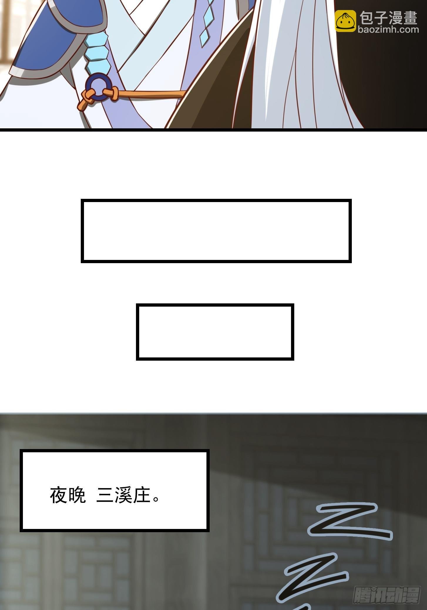 082 我也能耍六脉神剑！？