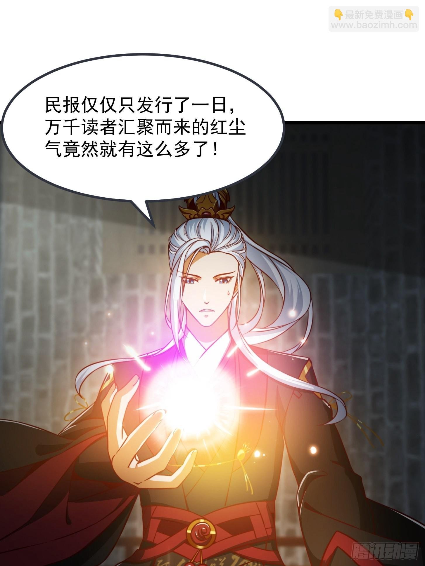 082 我也能耍六脉神剑！？