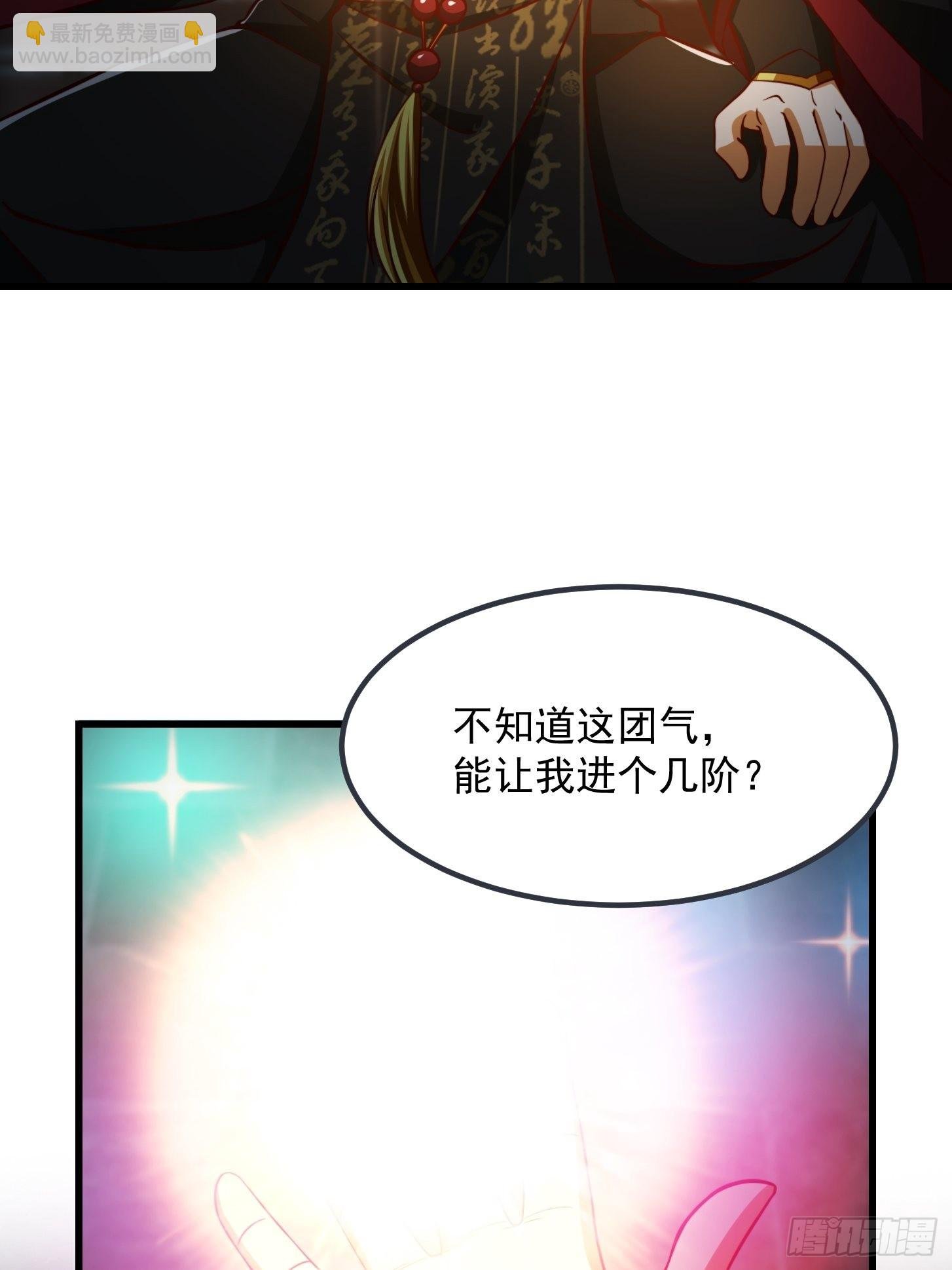 082 我也能耍六脉神剑！？