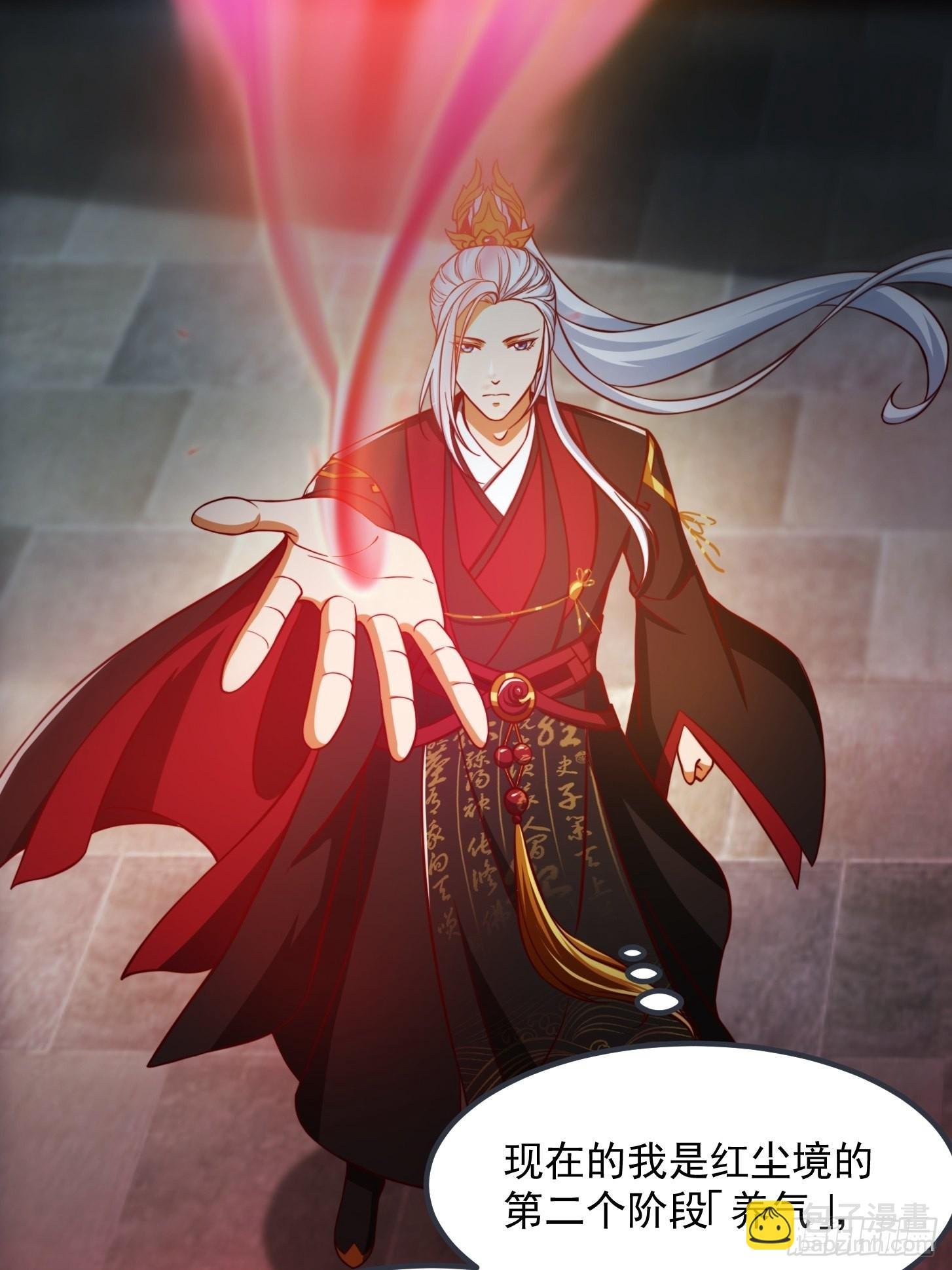 082 我也能耍六脉神剑！？
