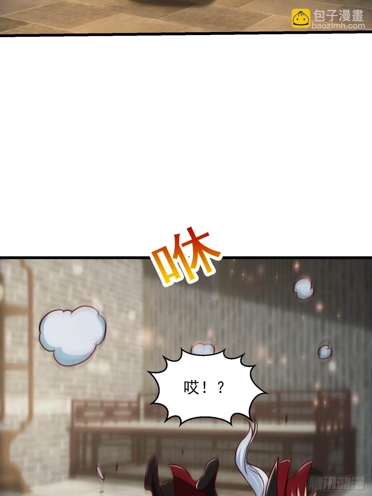082 我也能耍六脉神剑！？