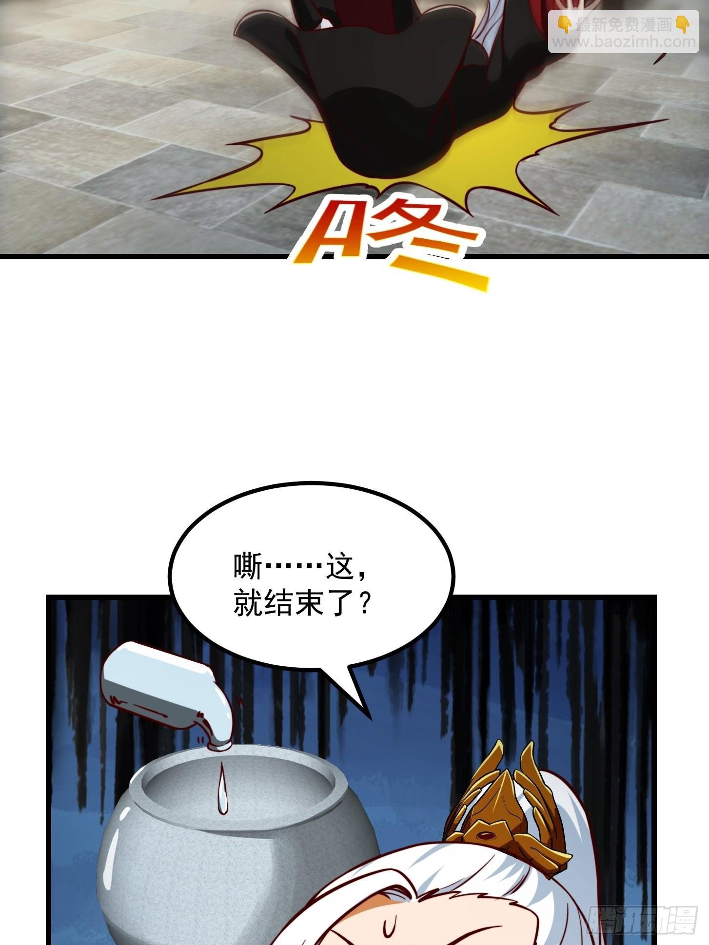 082 我也能耍六脉神剑！？