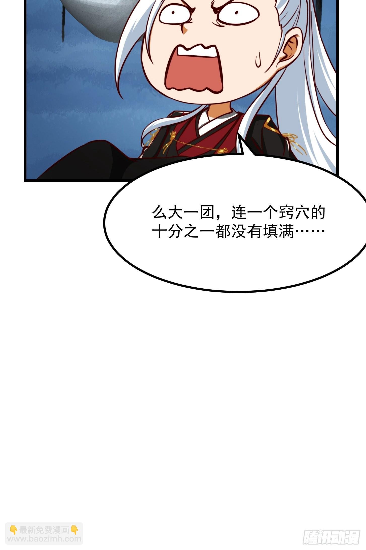 082 我也能耍六脉神剑！？