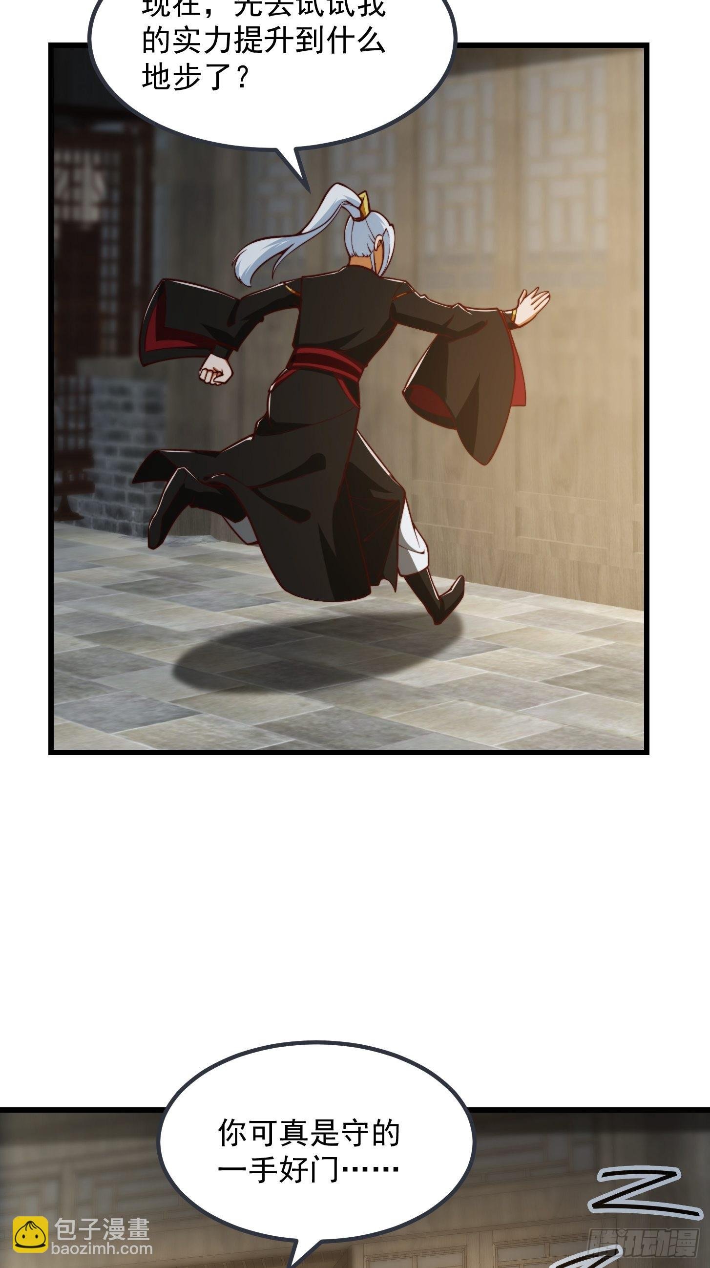 082 我也能耍六脉神剑！？