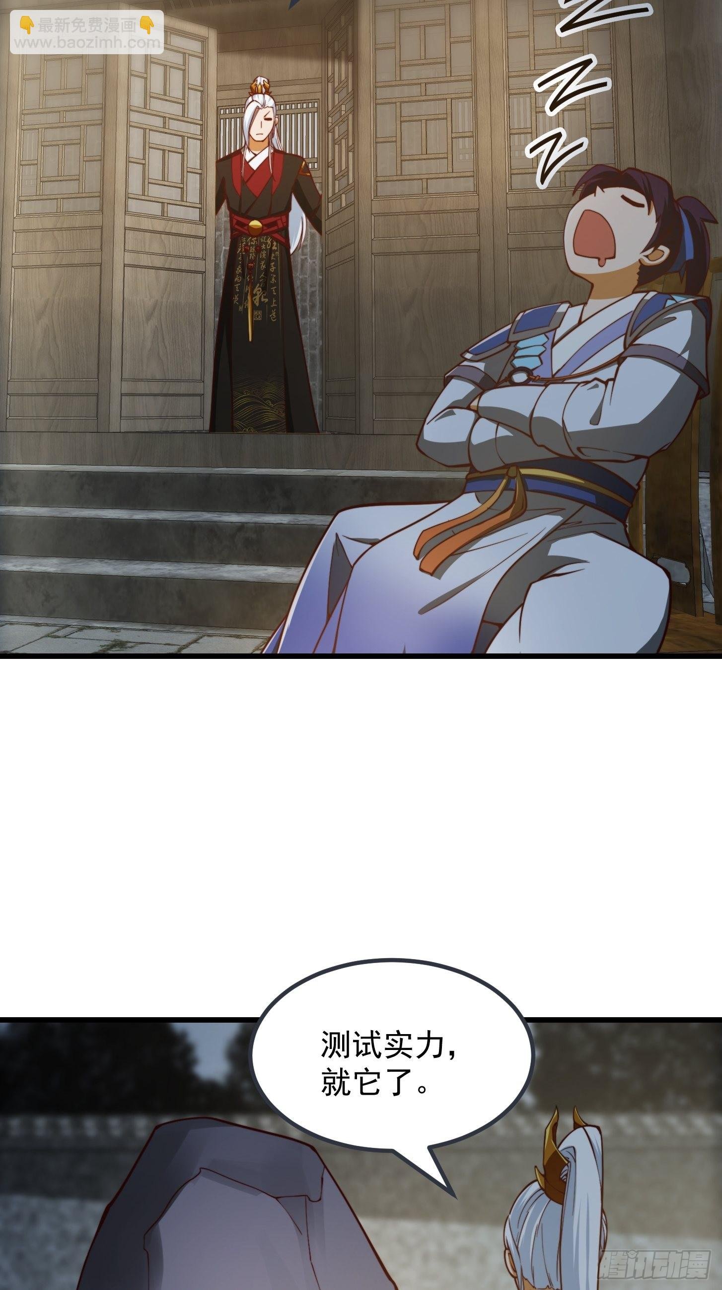082 我也能耍六脉神剑！？