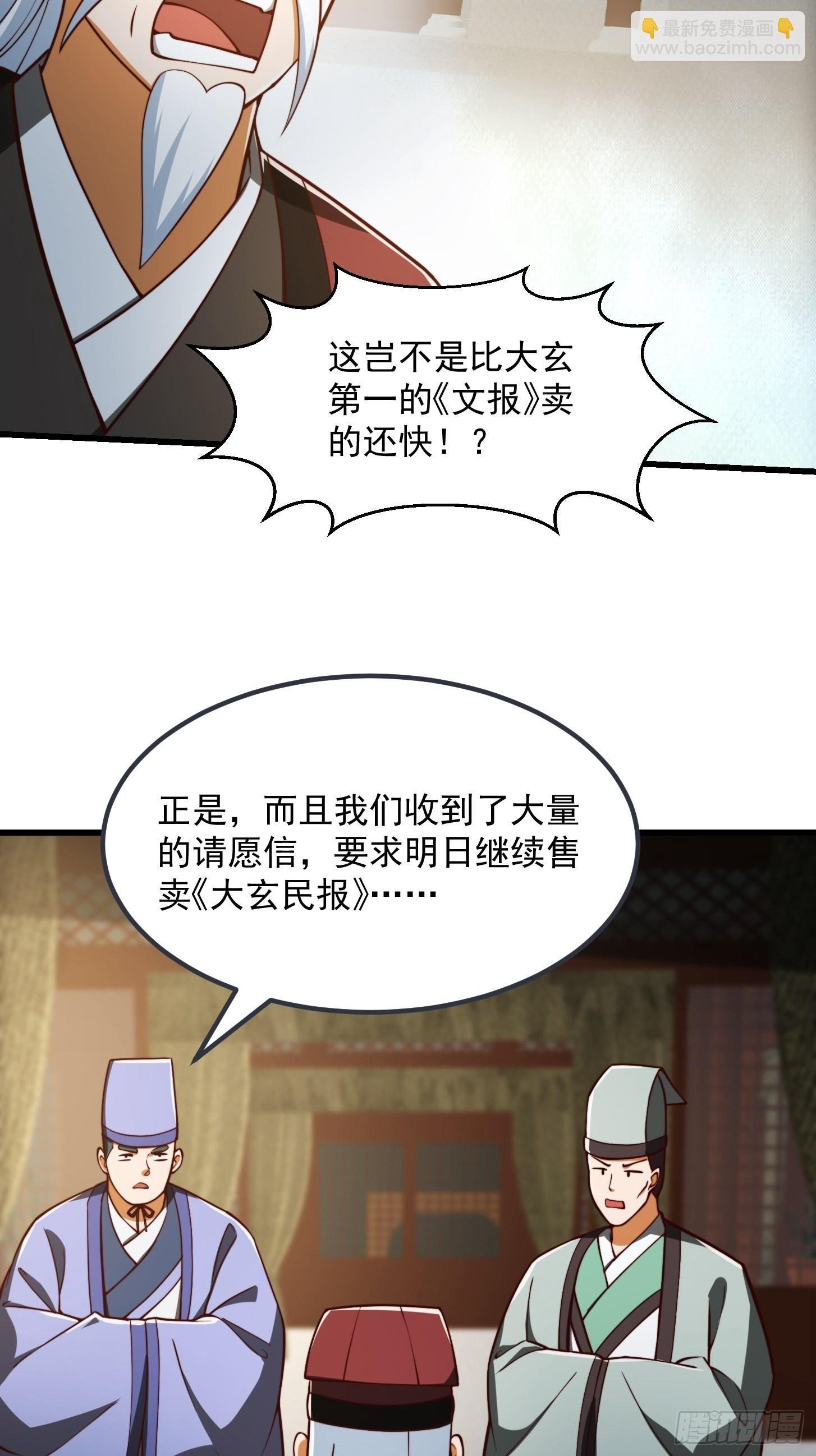 082 我也能耍六脉神剑！？