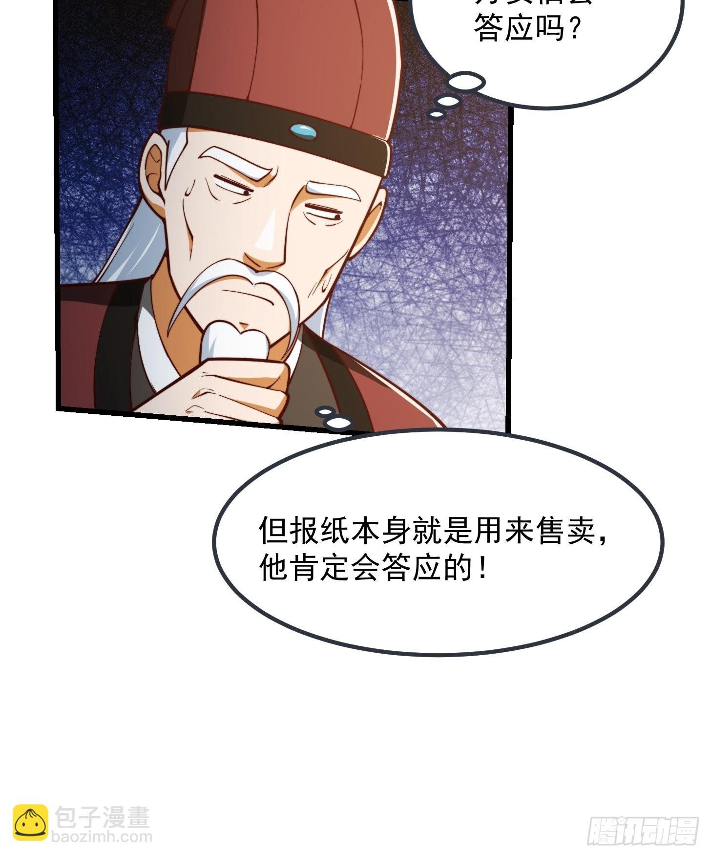 082 我也能耍六脉神剑！？