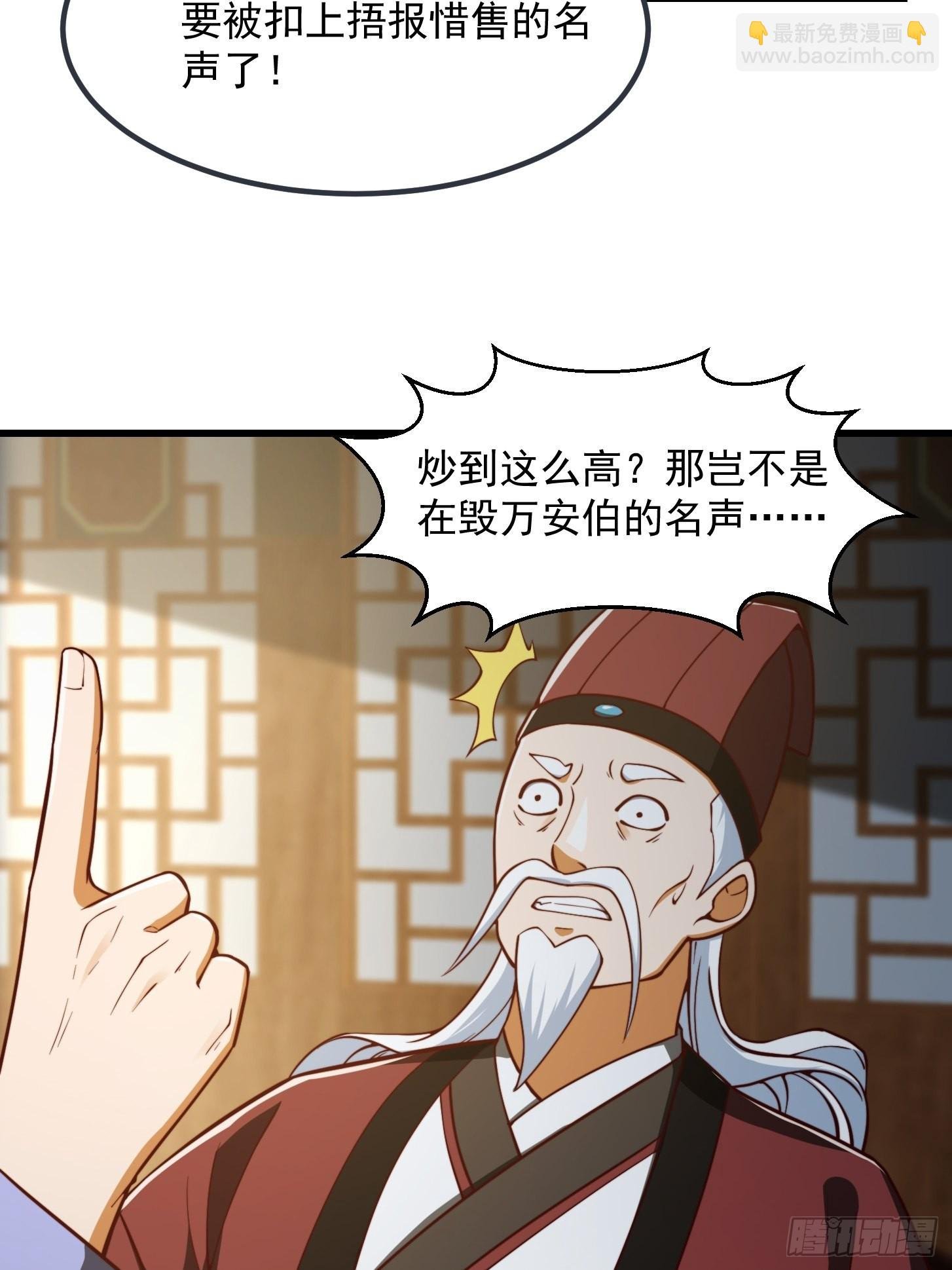 082 我也能耍六脉神剑！？