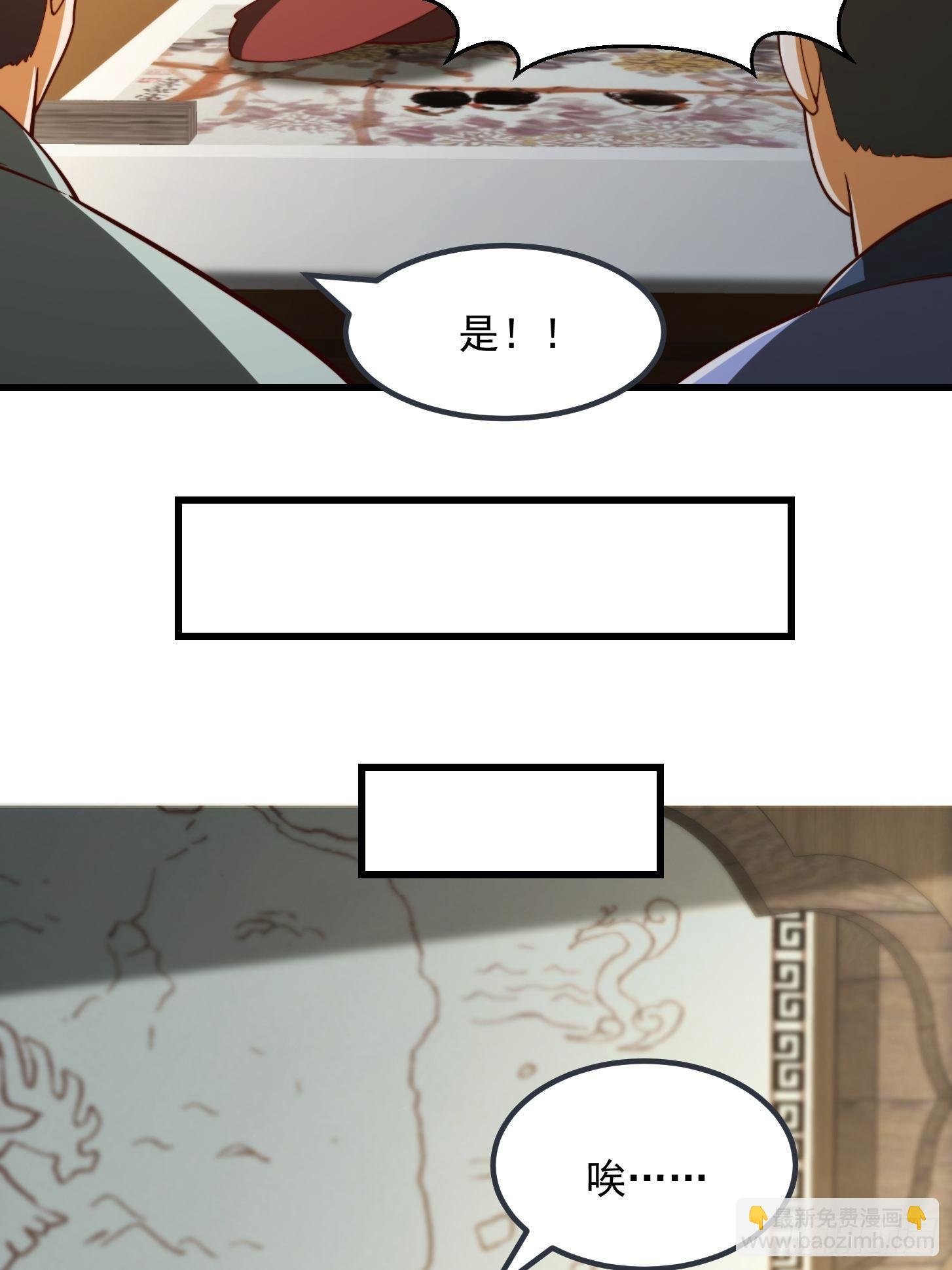 082 我也能耍六脉神剑！？