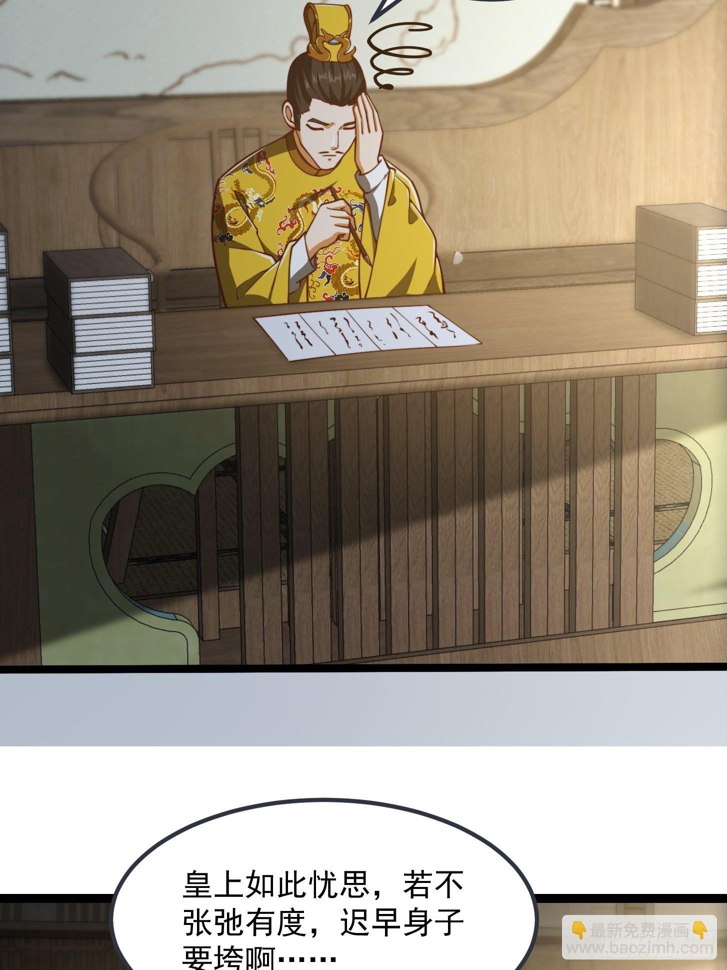 082 我也能耍六脉神剑！？