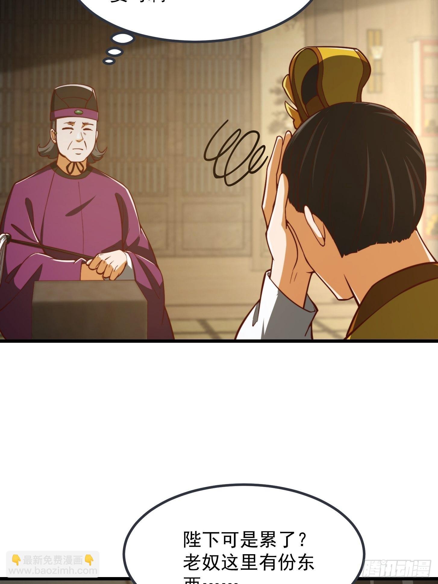 082 我也能耍六脉神剑！？