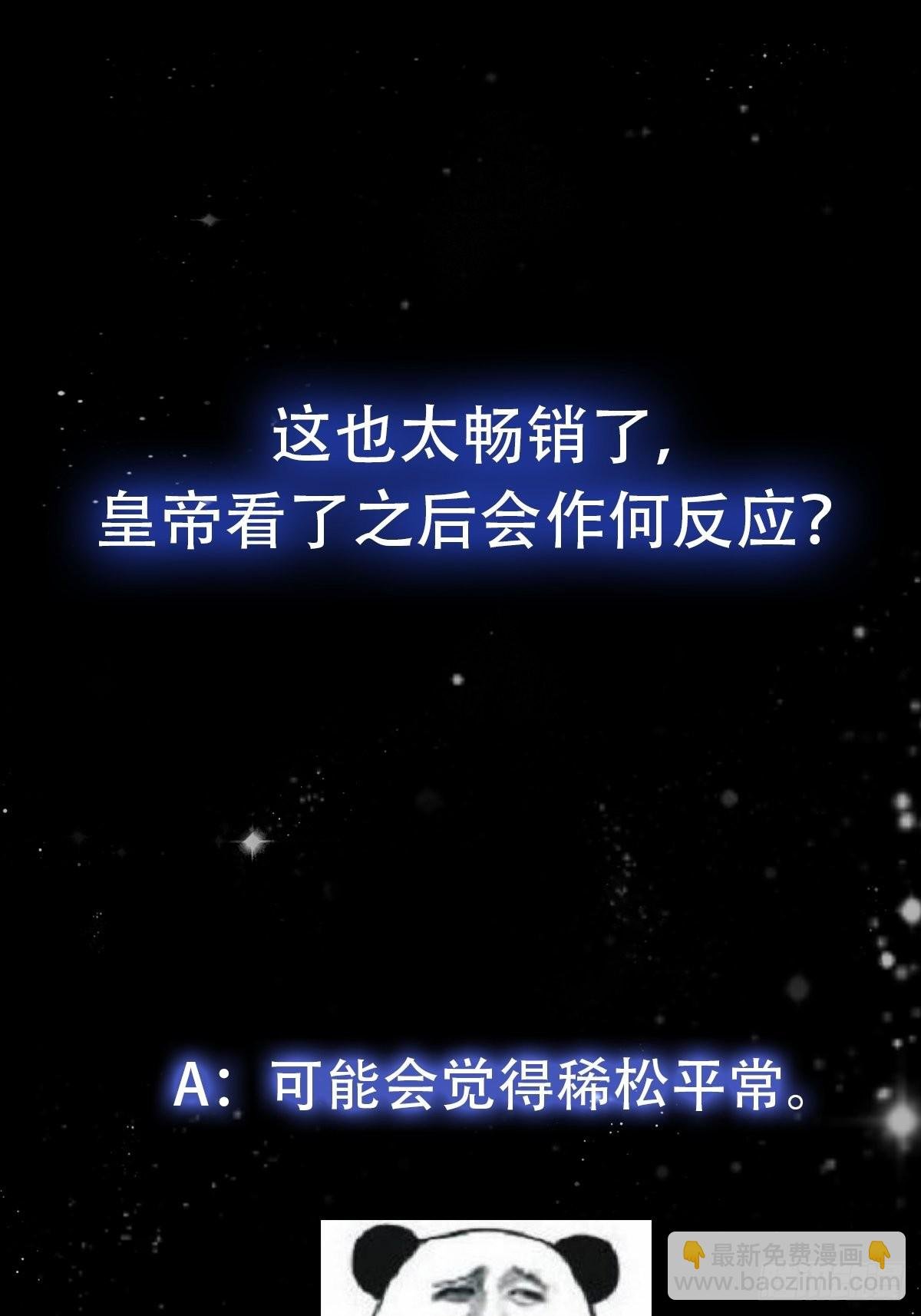 082 我也能耍六脉神剑！？