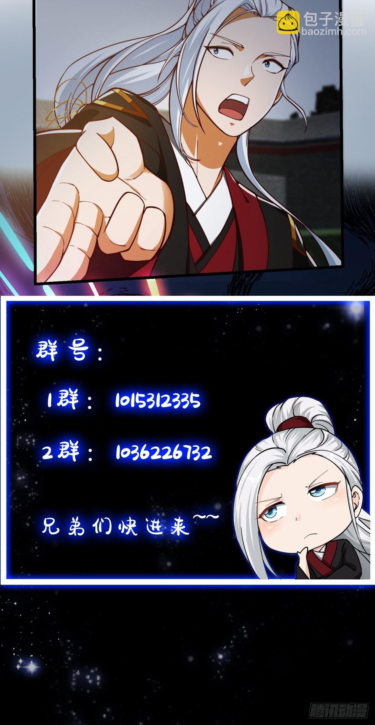 082 我也能耍六脉神剑！？