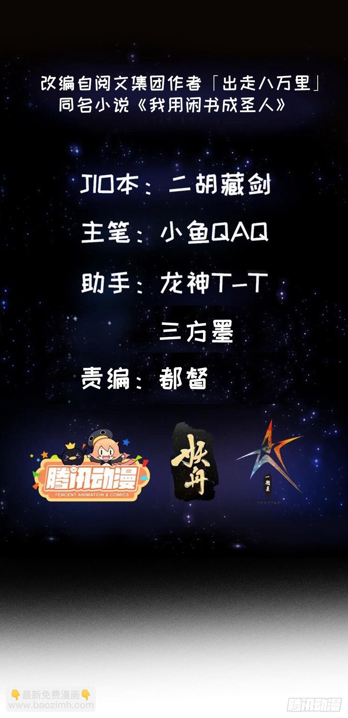 083 误入了认知障