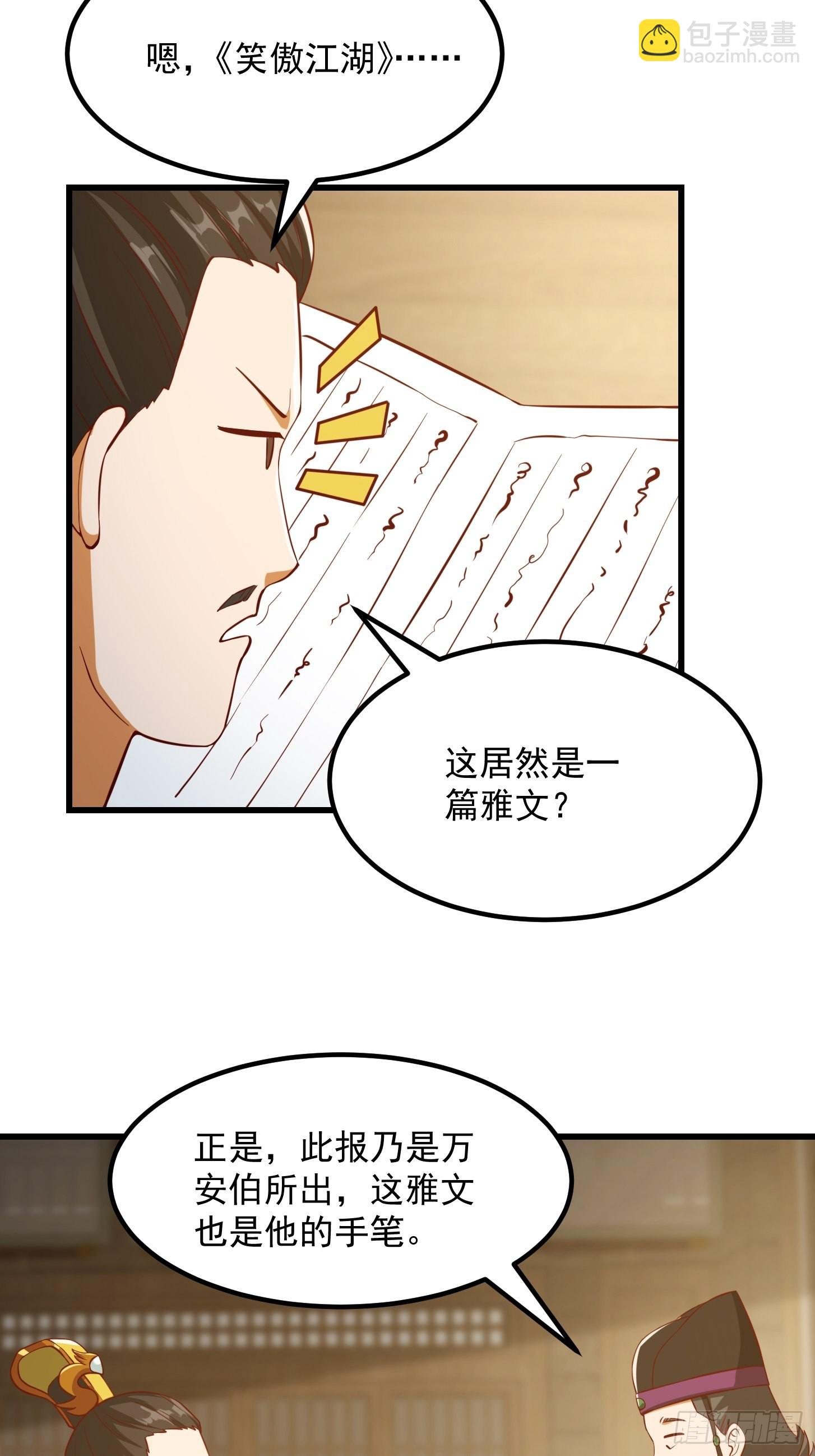083 误入了认知障