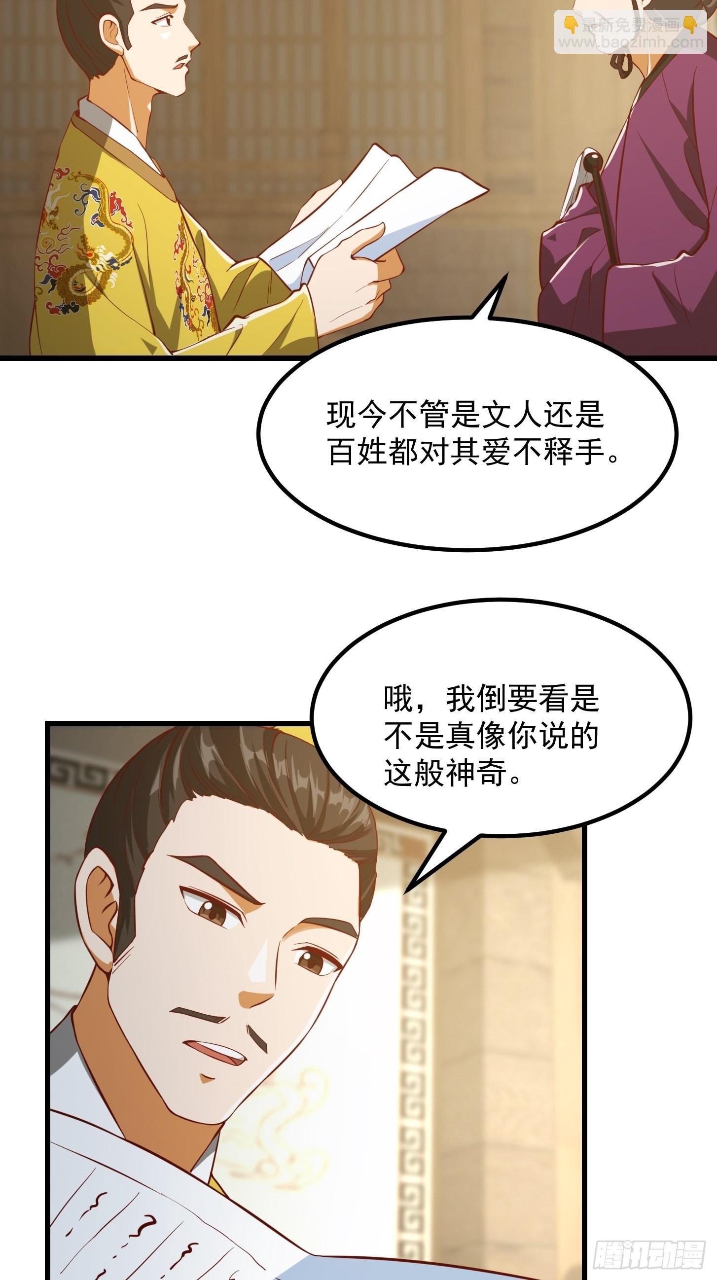 083 误入了认知障