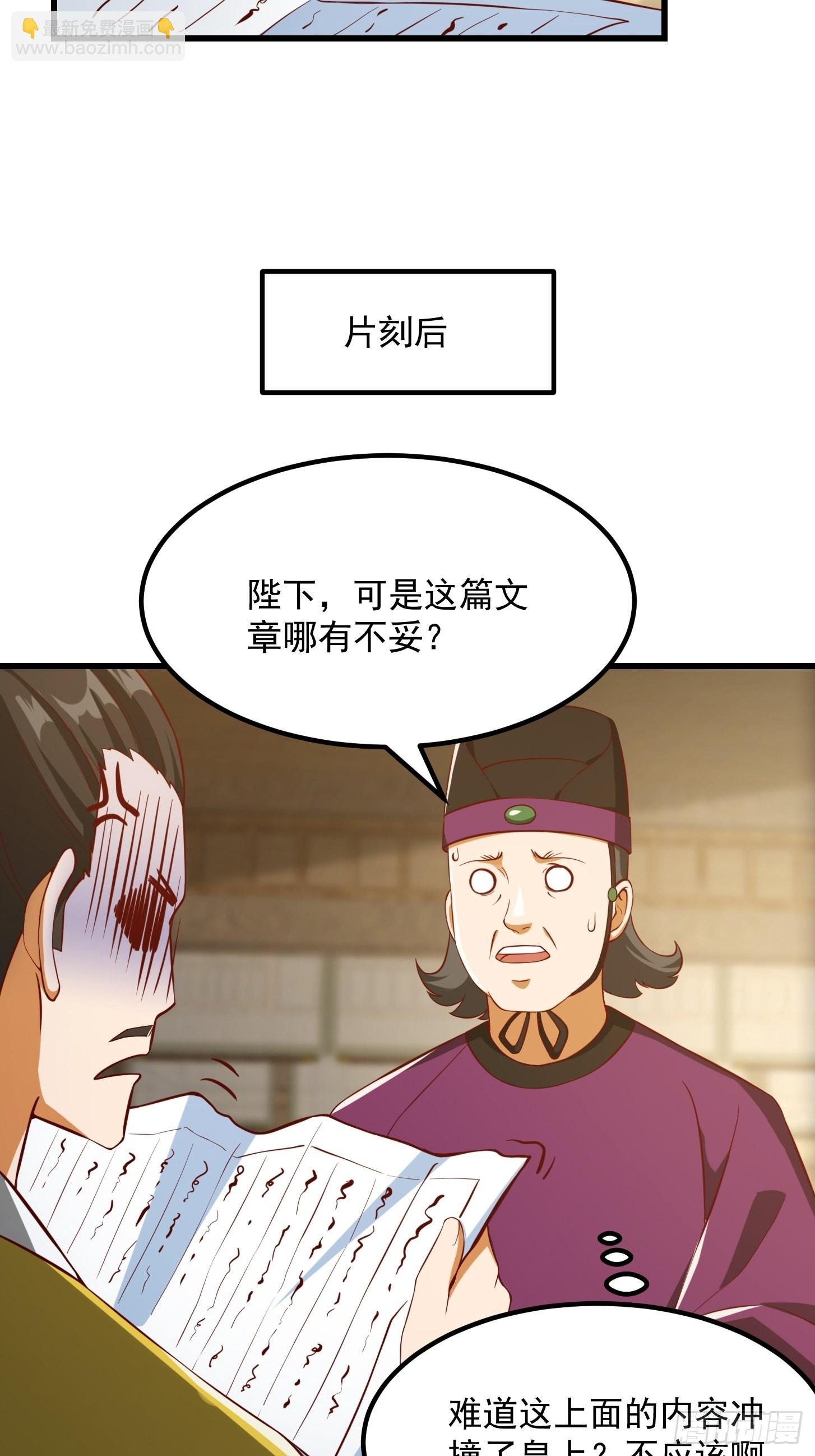 083 误入了认知障