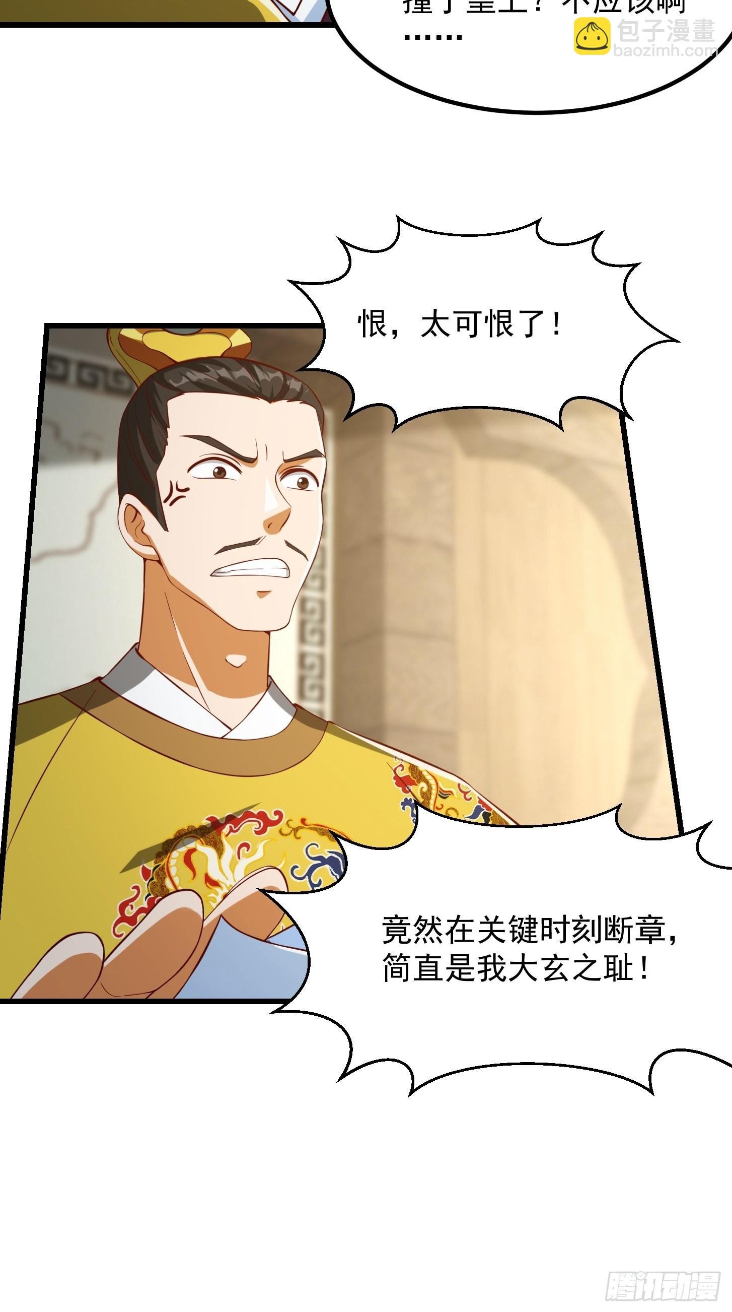 083 误入了认知障
