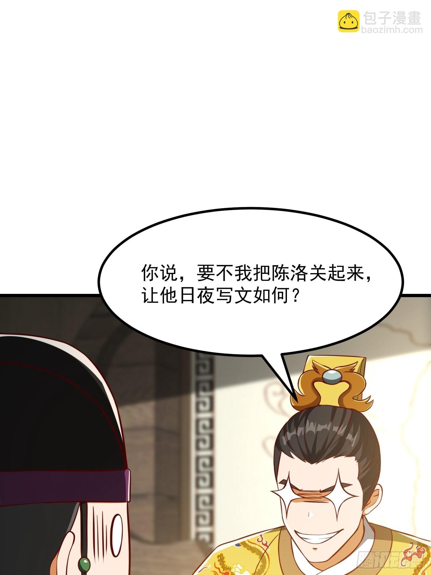 083 误入了认知障