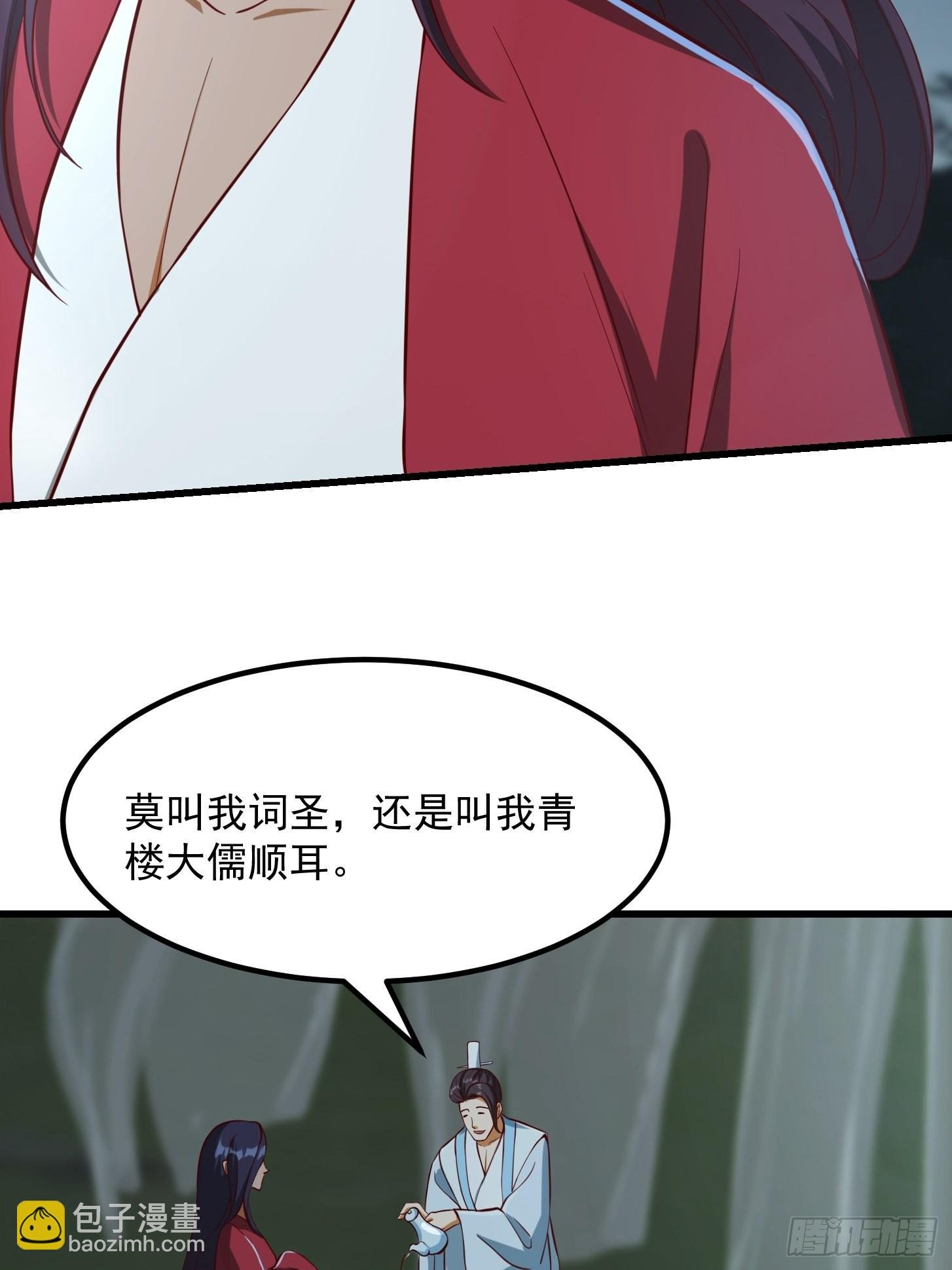 083 误入了认知障