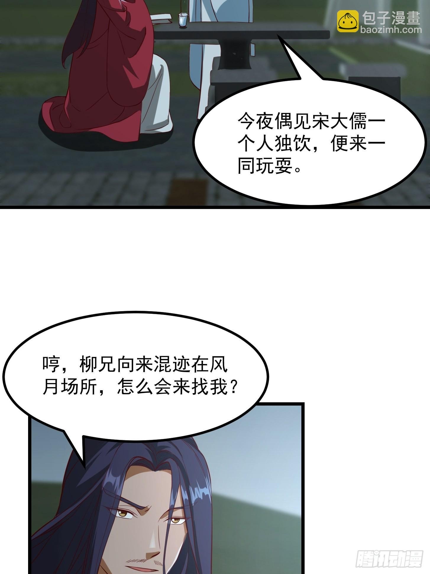 083 误入了认知障