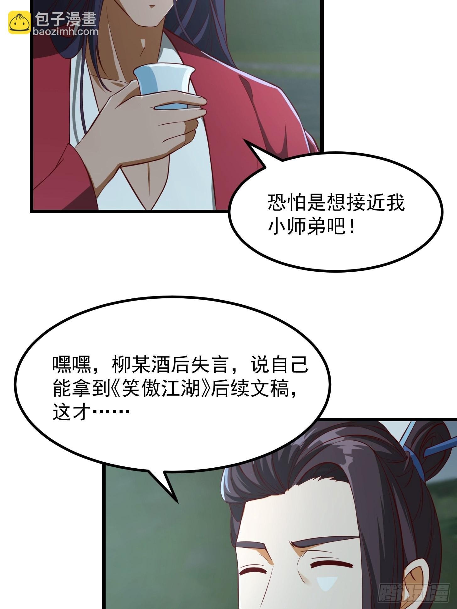 083 误入了认知障