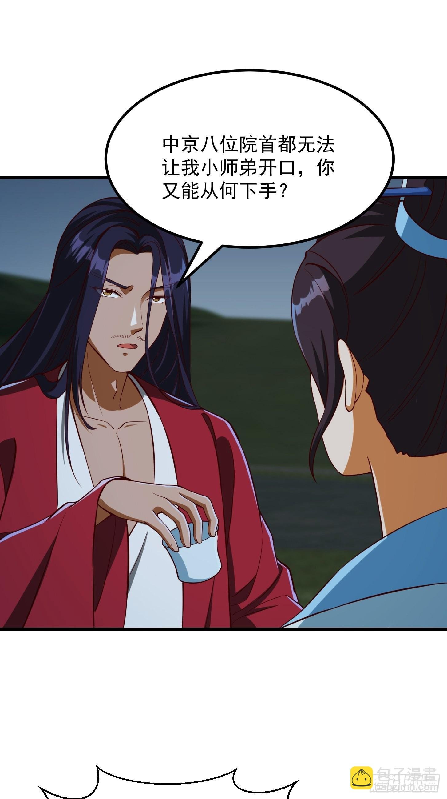 083 误入了认知障