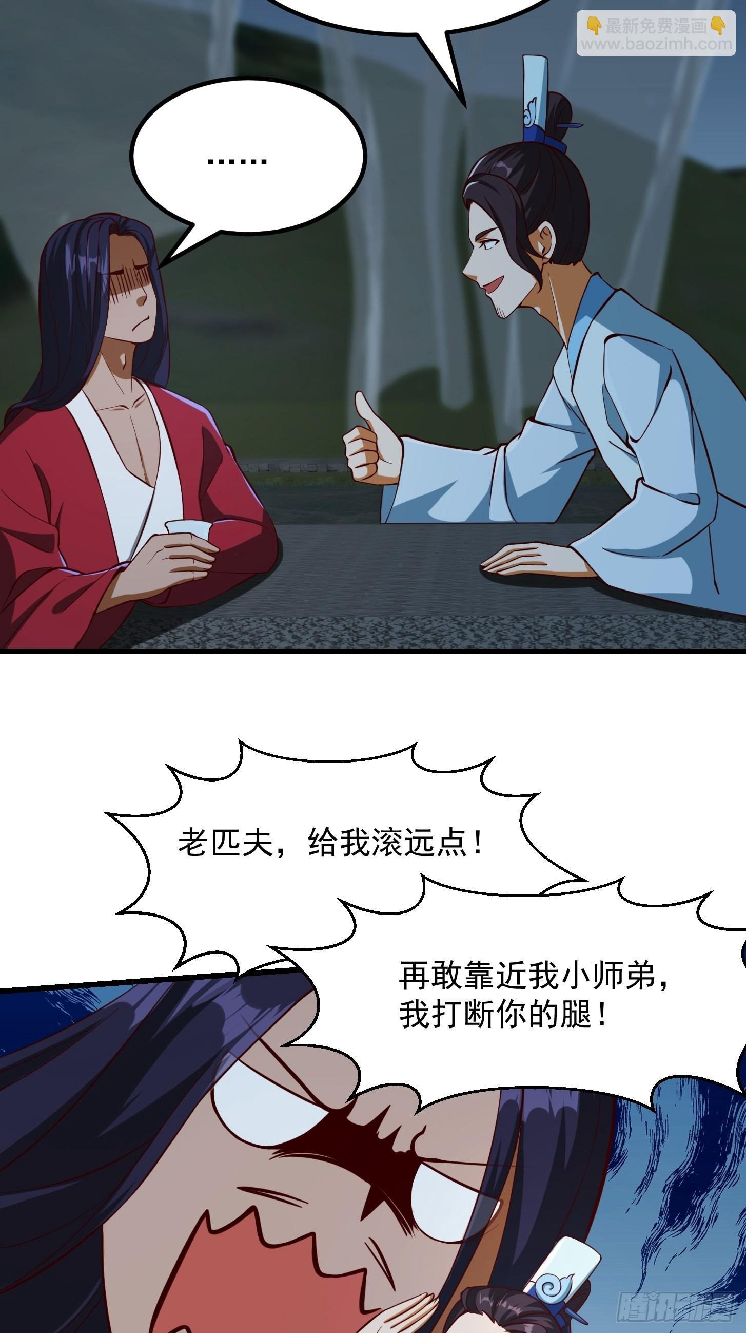 083 误入了认知障