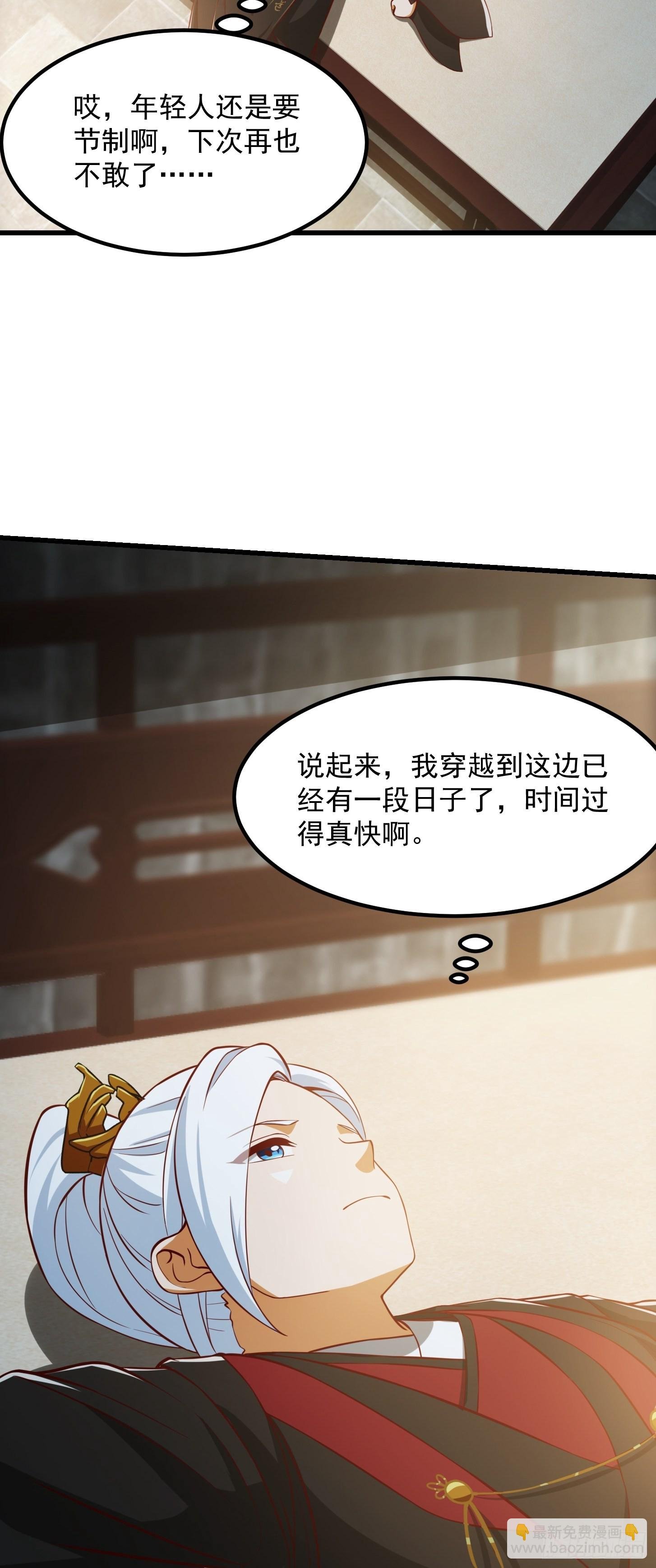083 误入了认知障