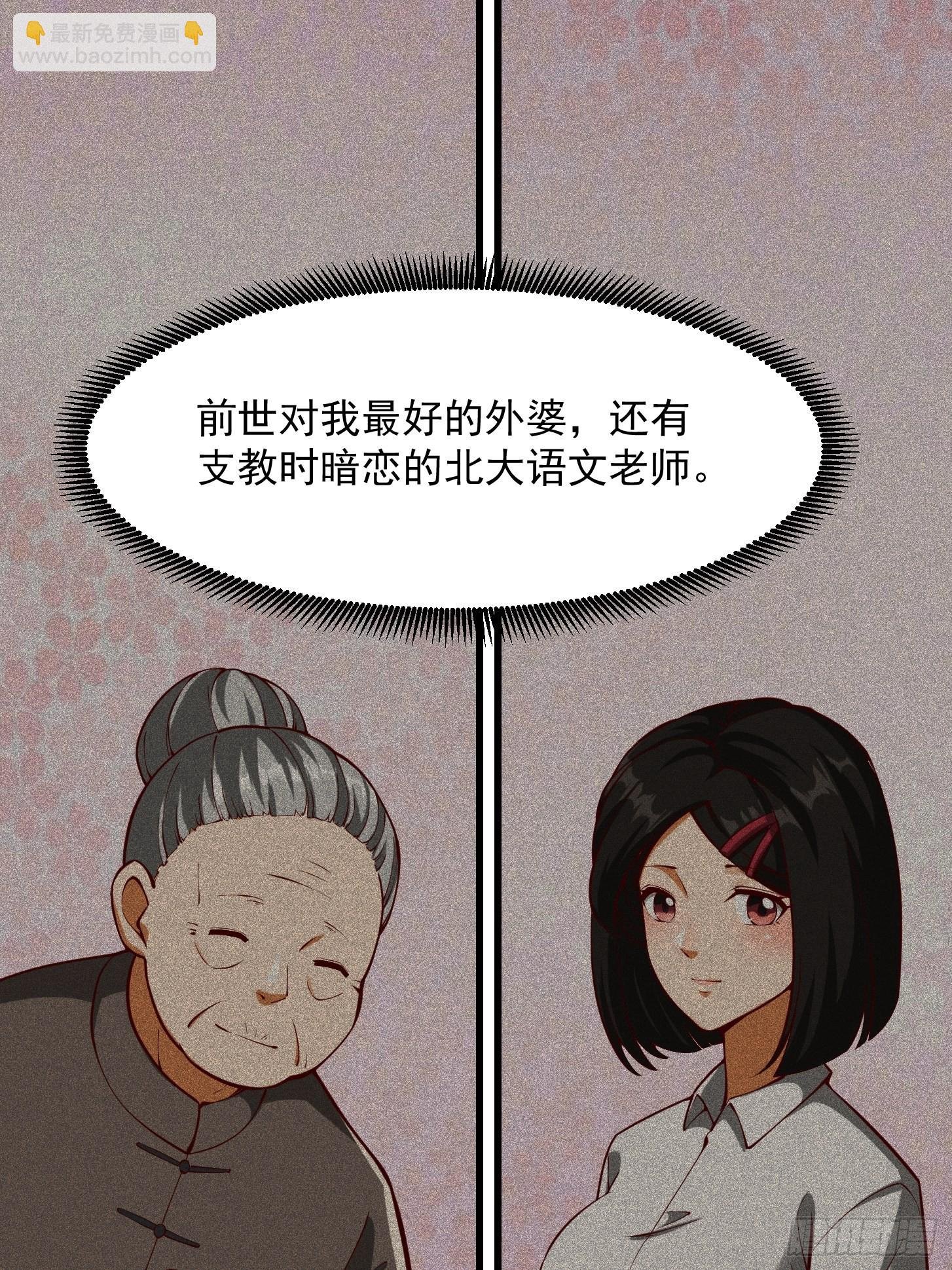 083 误入了认知障