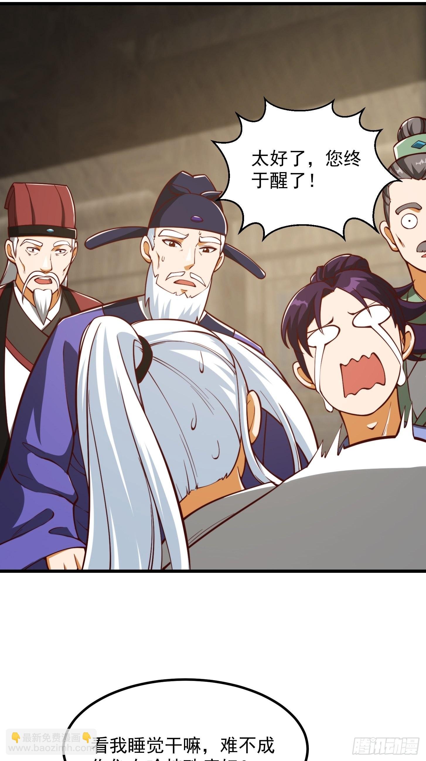083 误入了认知障