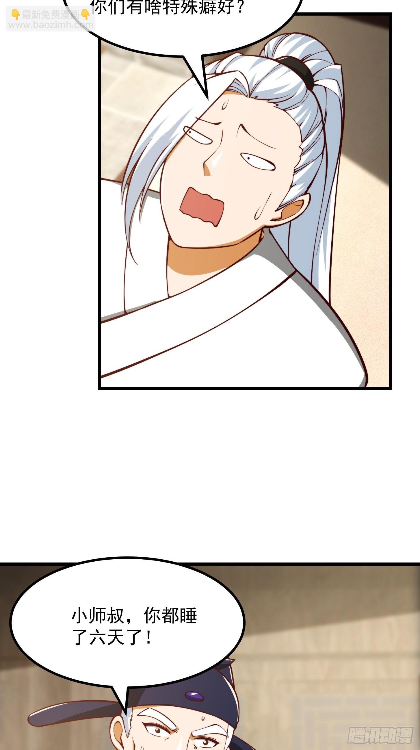 083 误入了认知障