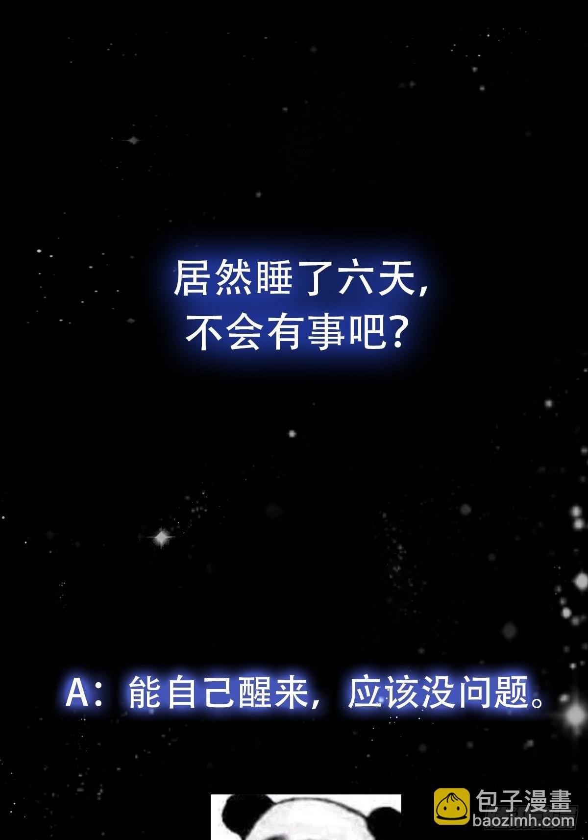 083 误入了认知障