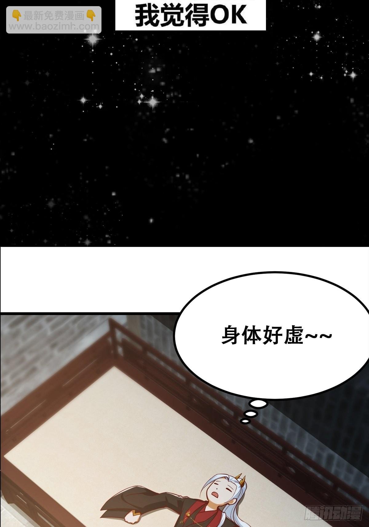 083 误入了认知障