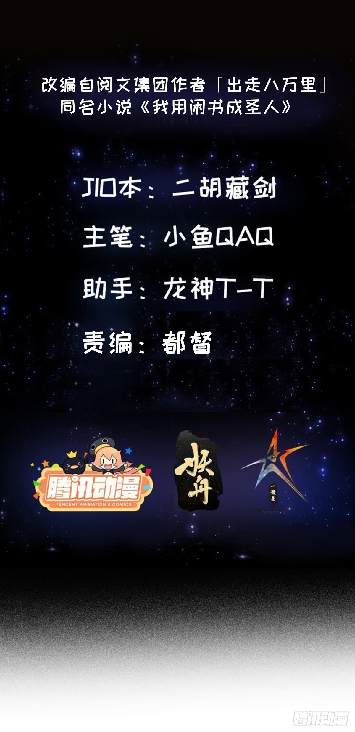 084 顺手搞了几个蛮骨丹