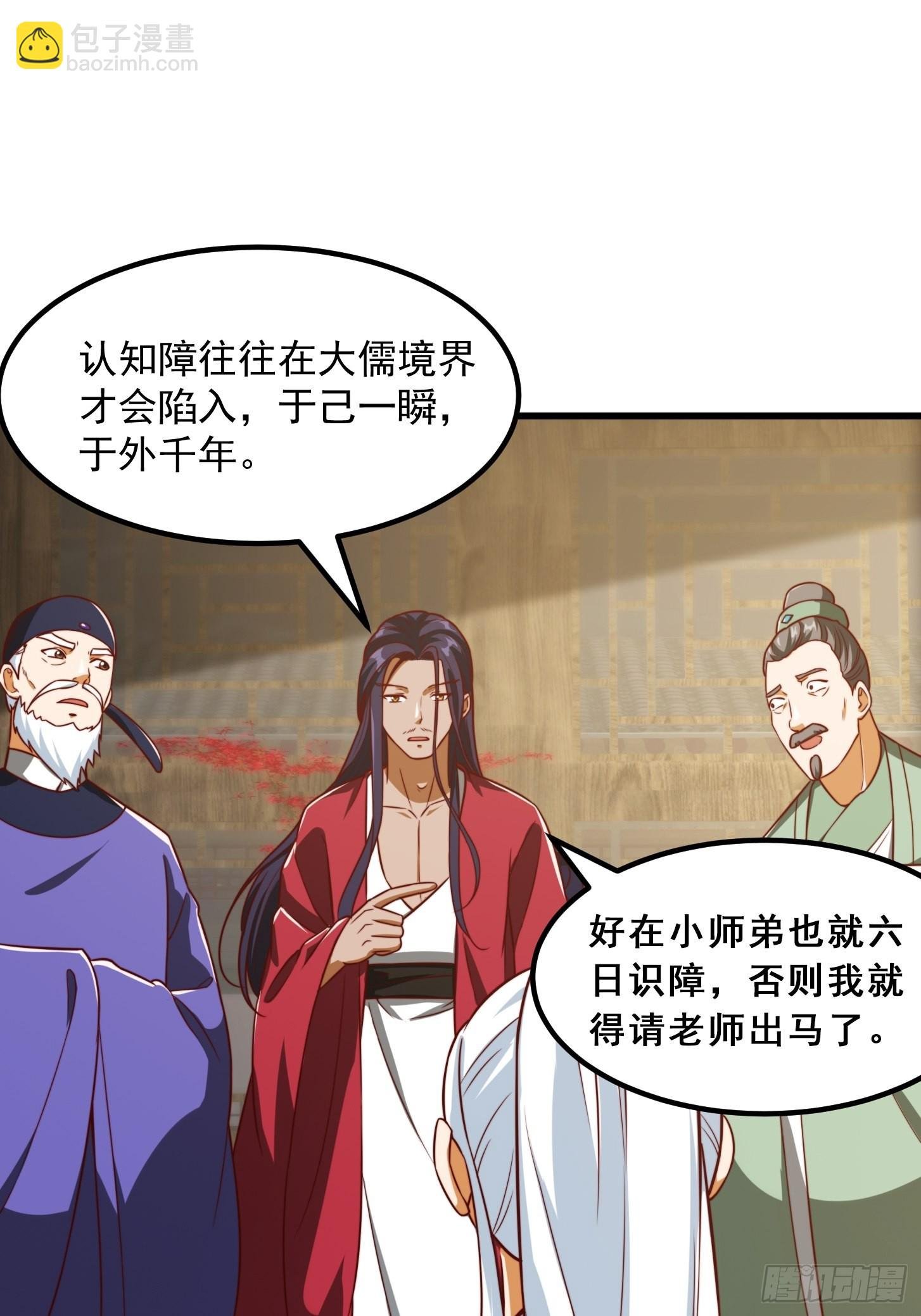 084 顺手搞了几个蛮骨丹
