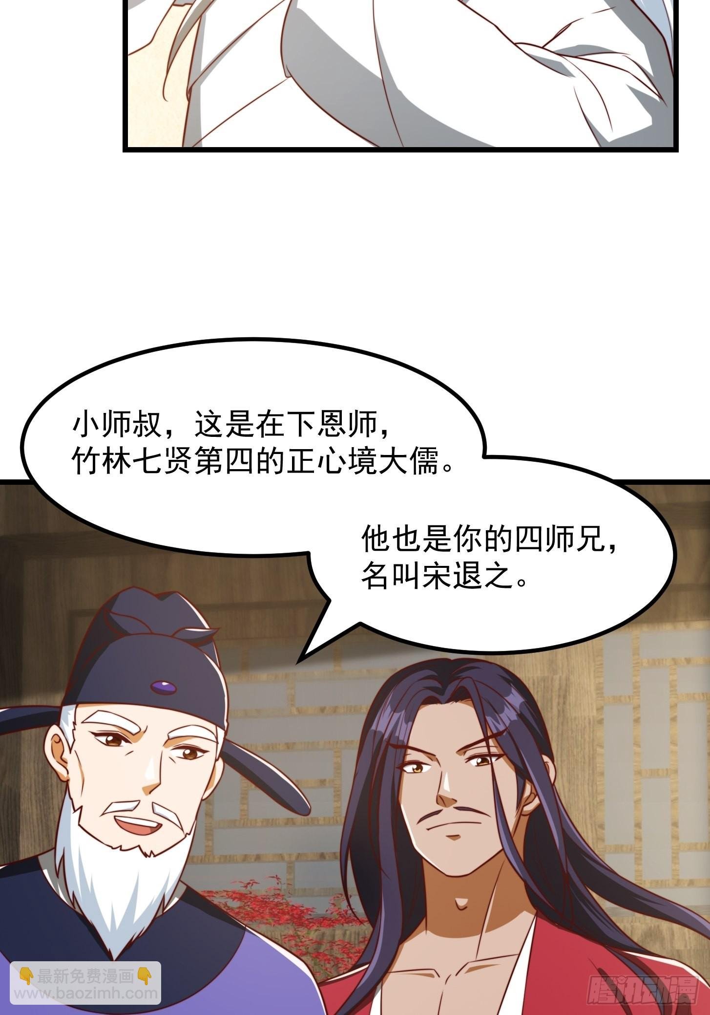 084 顺手搞了几个蛮骨丹