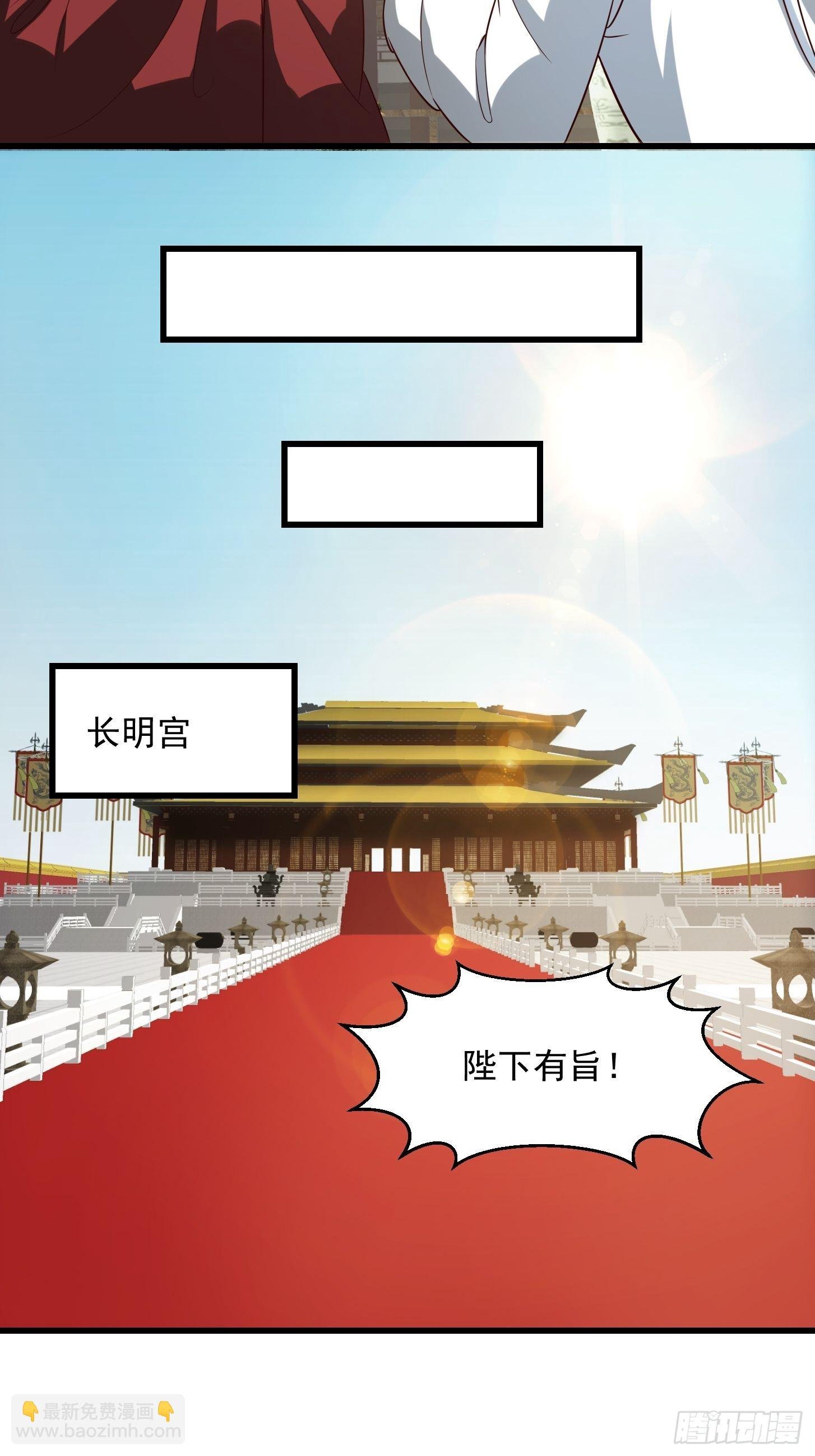084 顺手搞了几个蛮骨丹