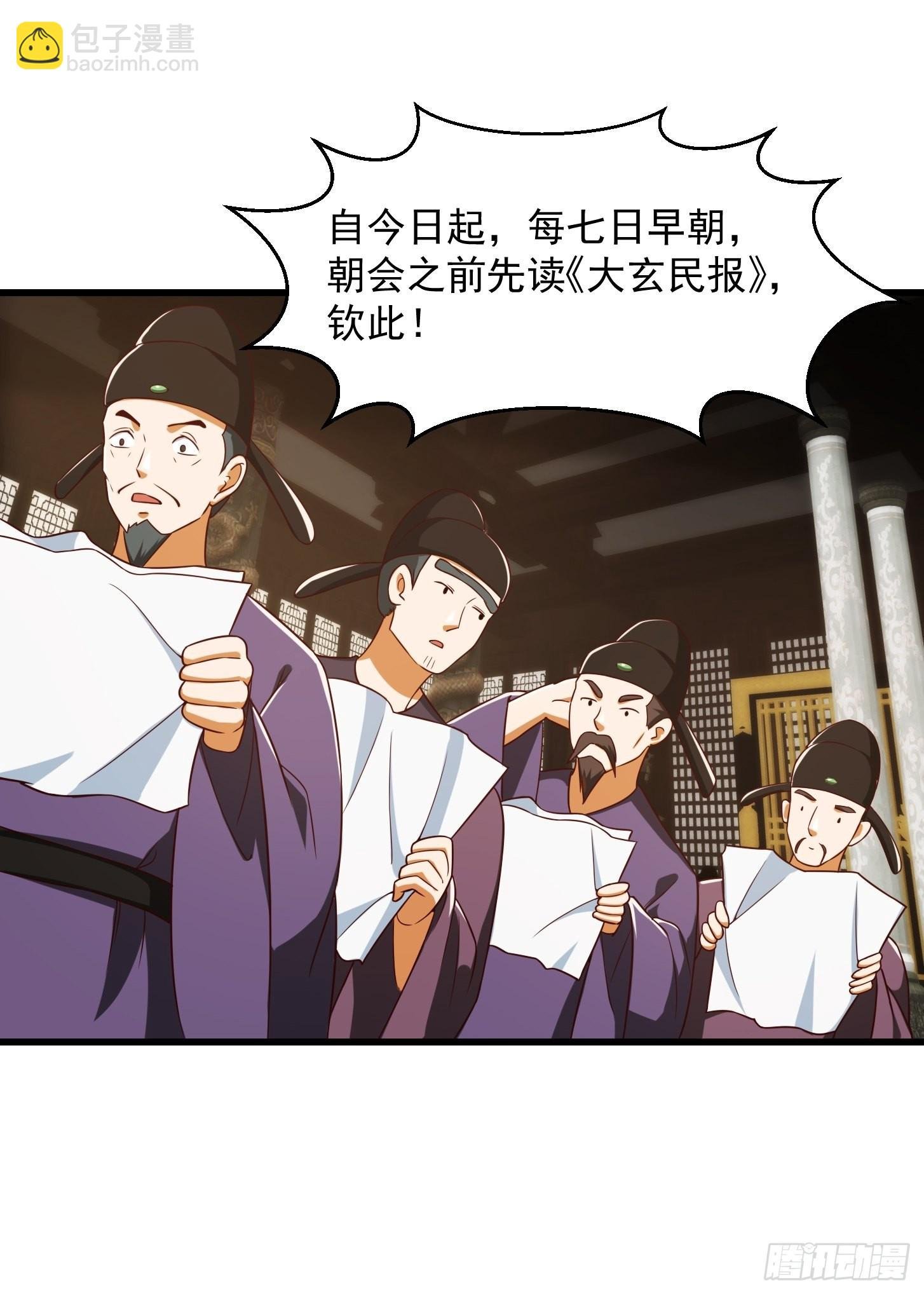 084 顺手搞了几个蛮骨丹