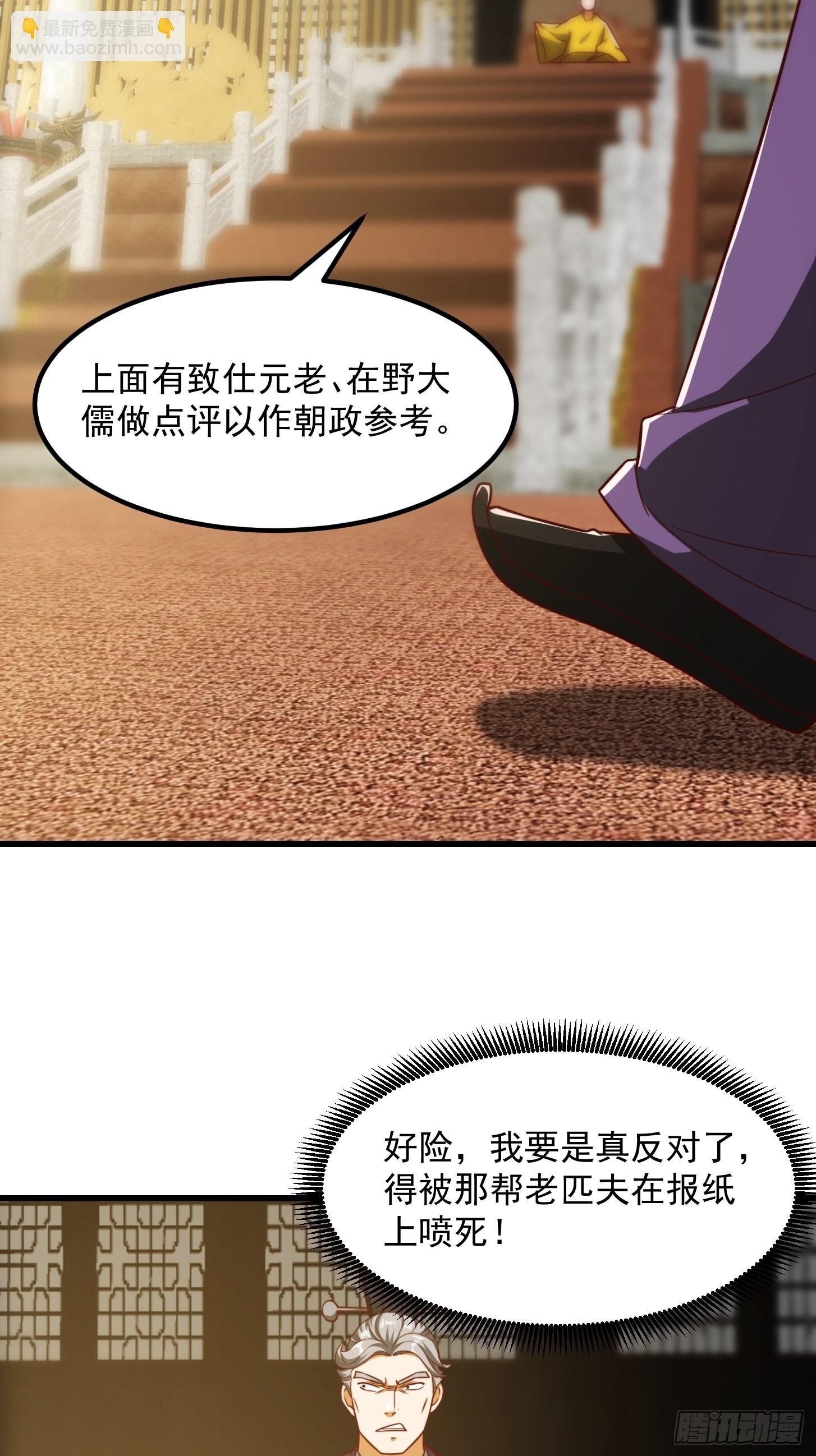 084 顺手搞了几个蛮骨丹