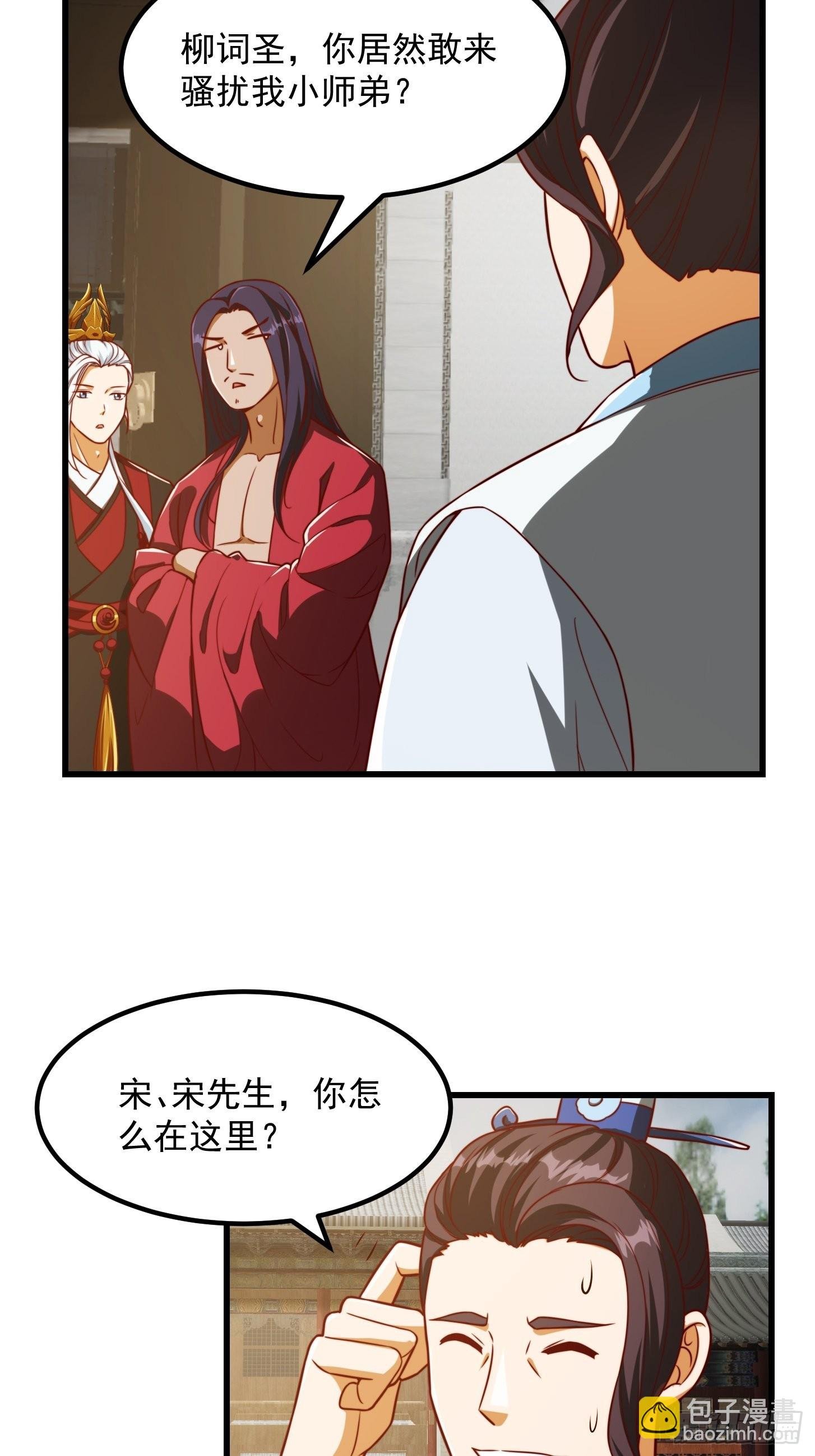 084 顺手搞了几个蛮骨丹