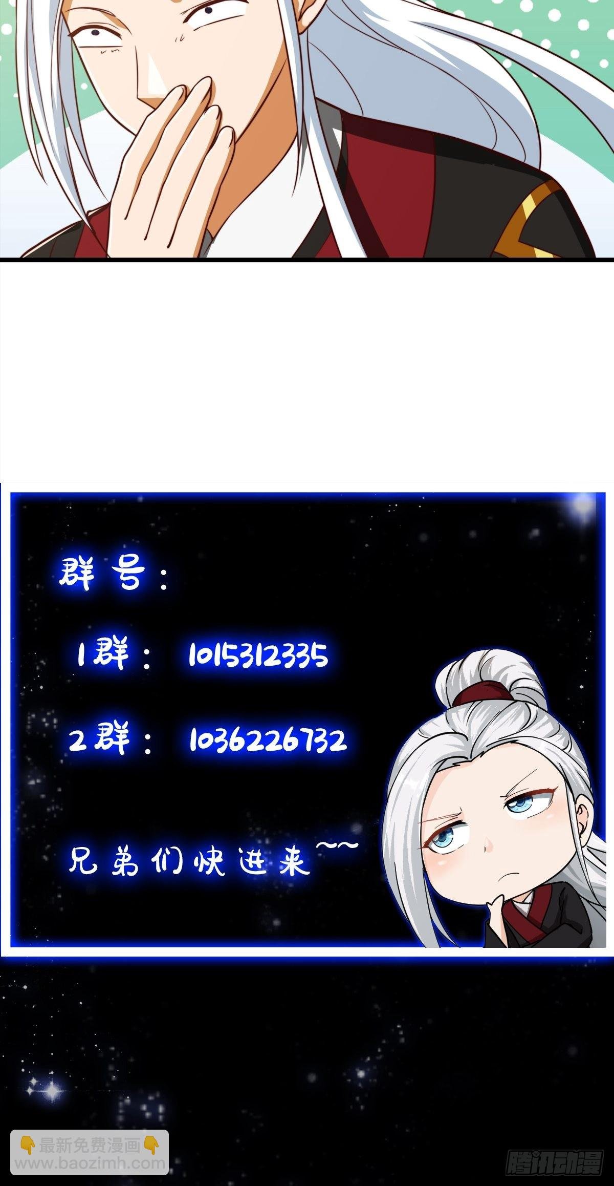084 顺手搞了几个蛮骨丹