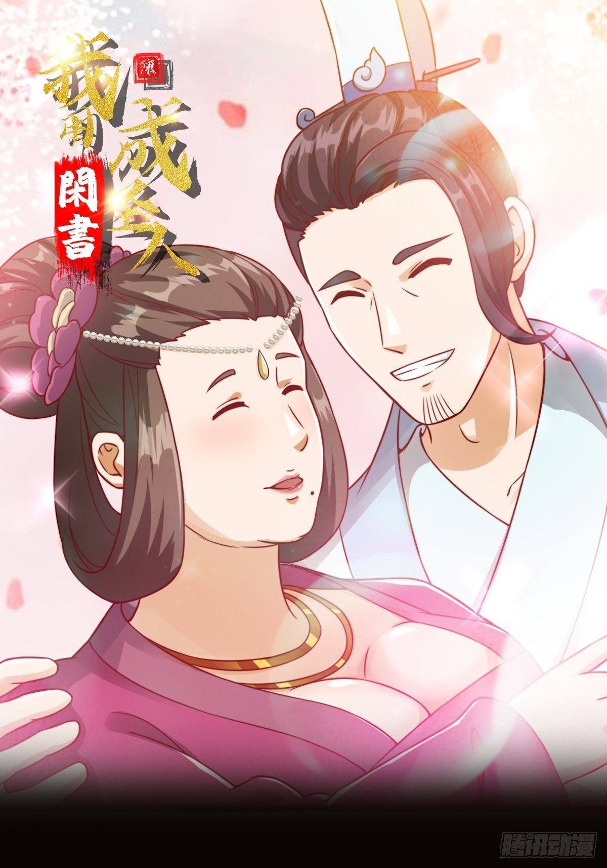 085 青楼里撞上我爹？