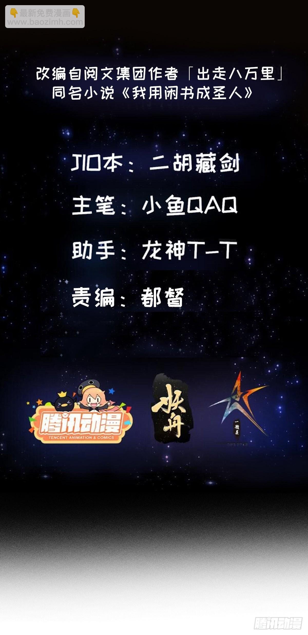085 青楼里撞上我爹？