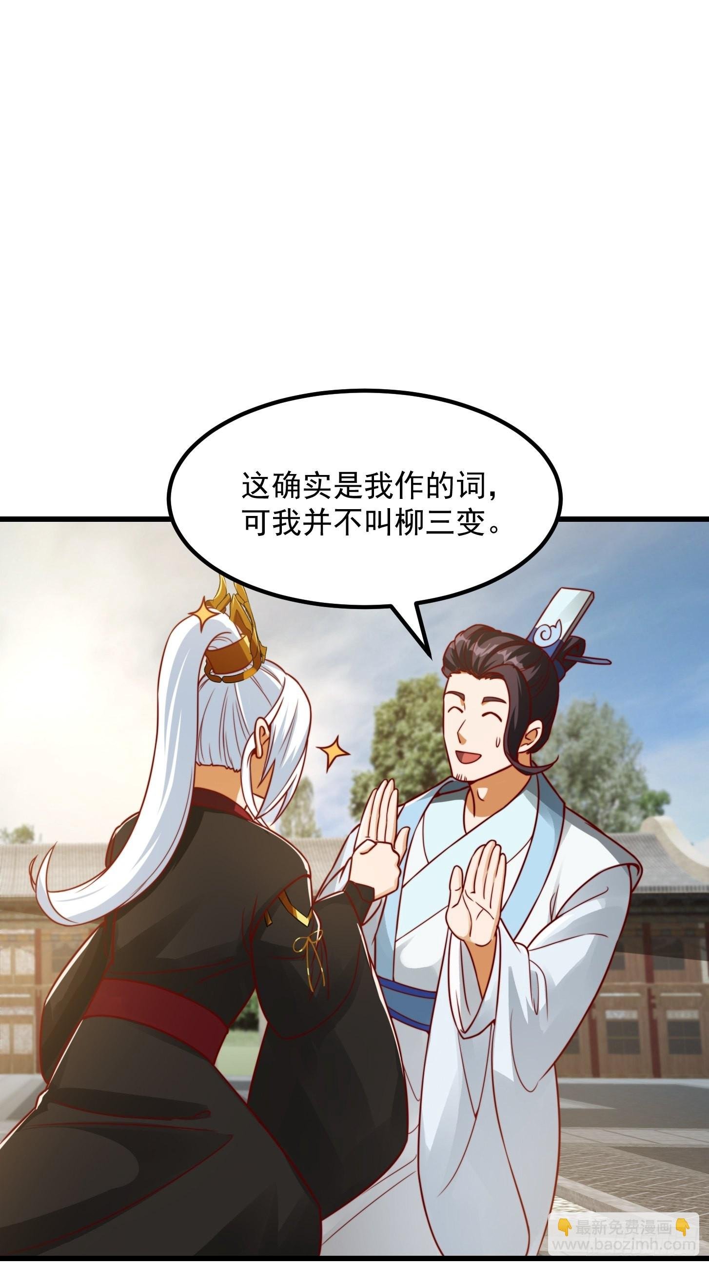 085 青楼里撞上我爹？