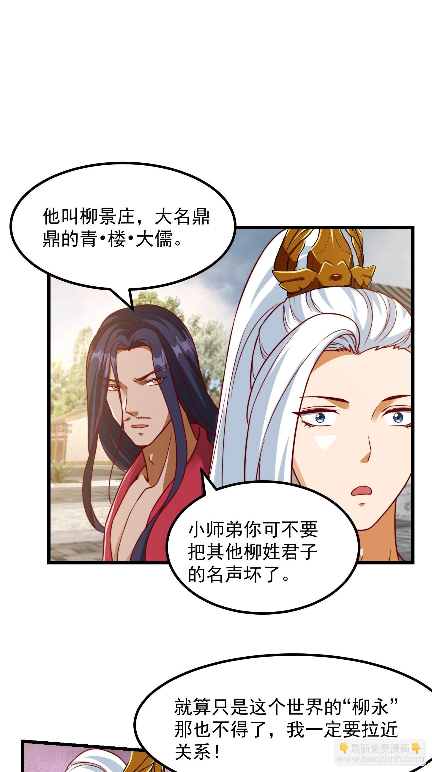 085 青楼里撞上我爹？