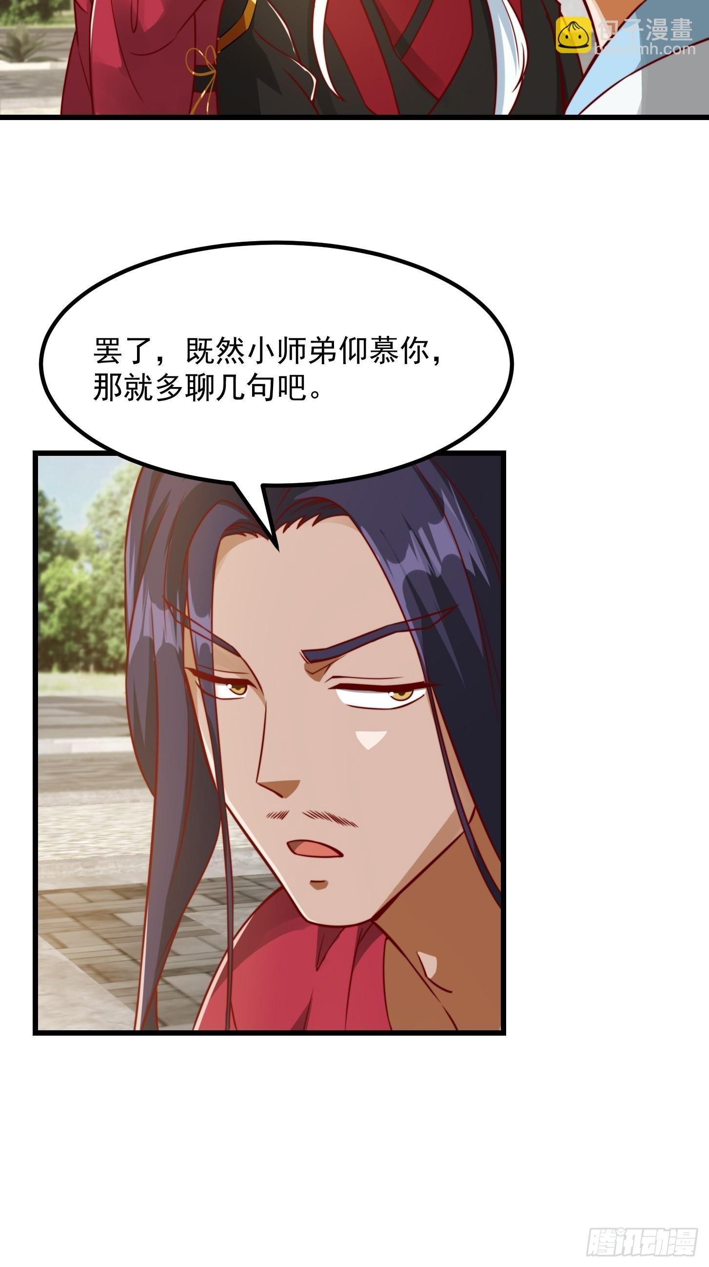 085 青楼里撞上我爹？