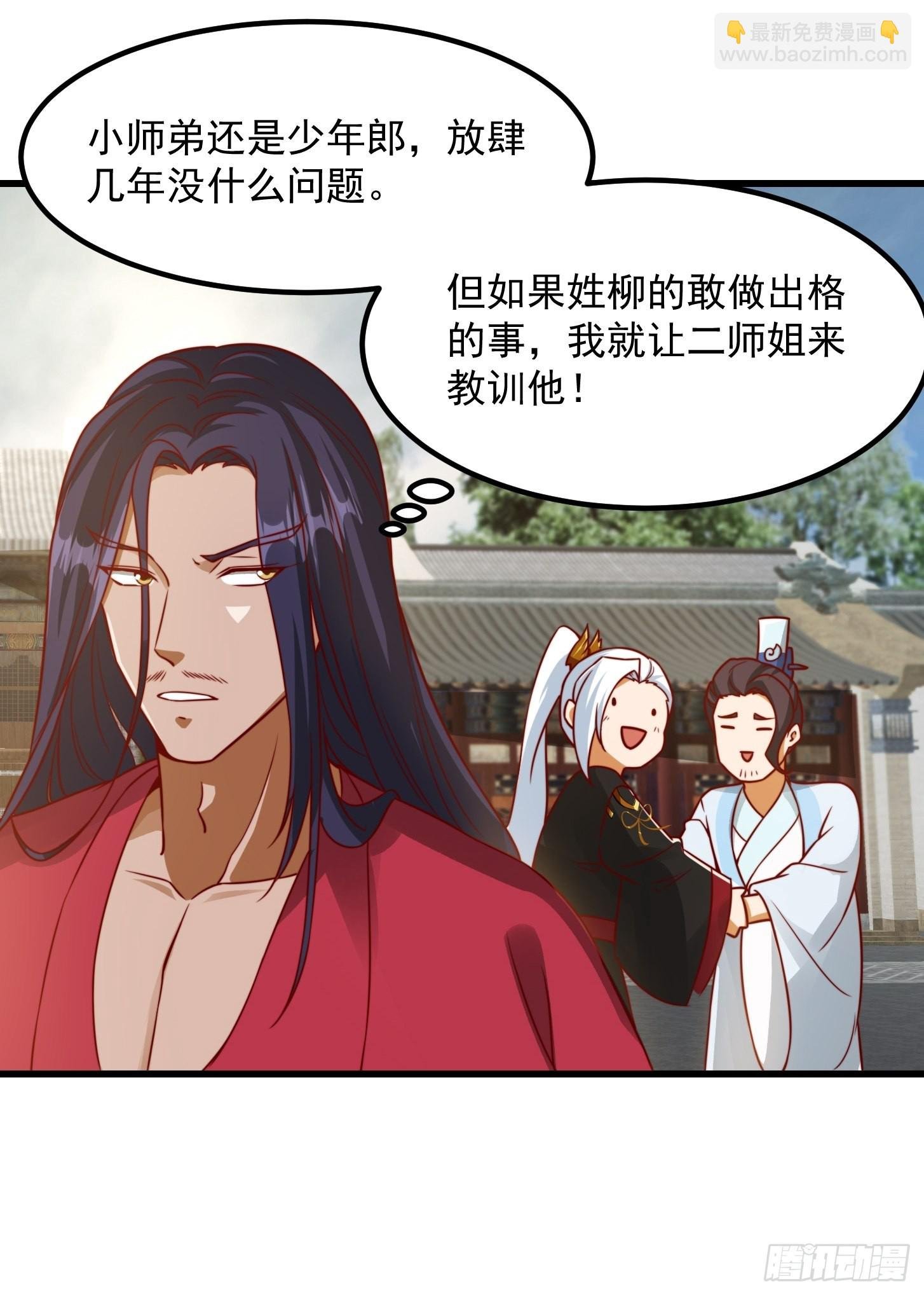 085 青楼里撞上我爹？