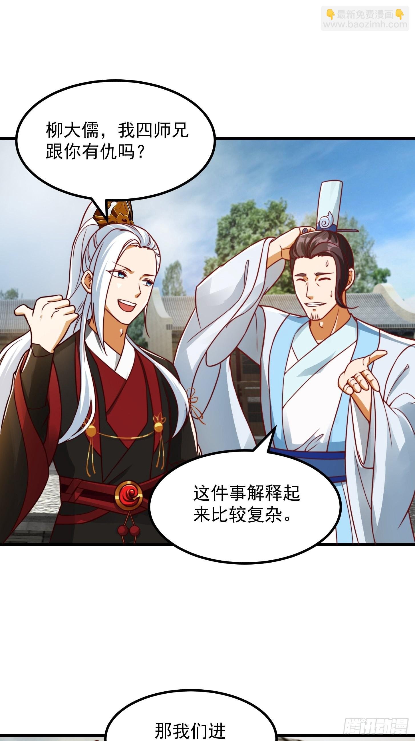 085 青楼里撞上我爹？