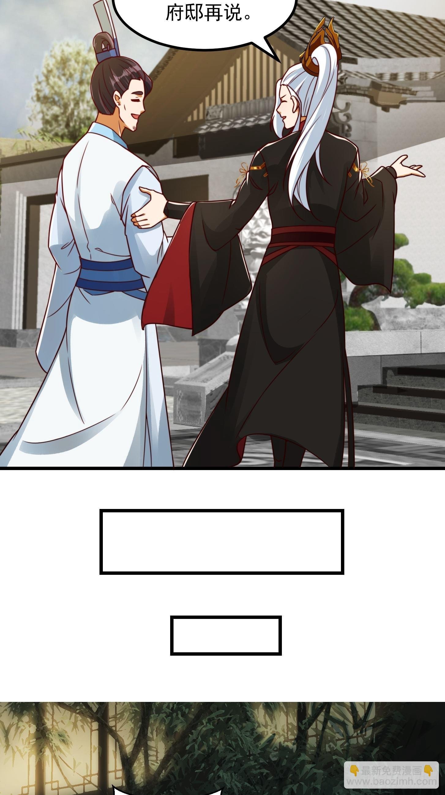085 青楼里撞上我爹？